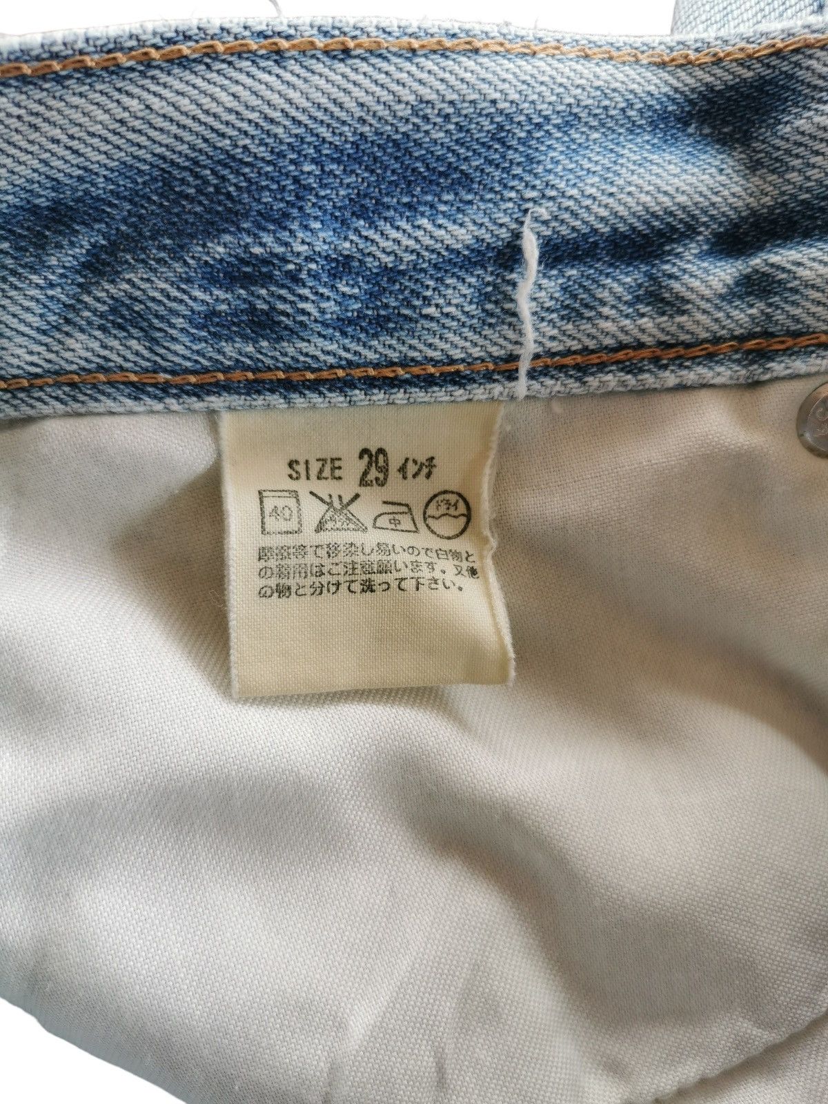 Levi's Streetwear Custom Reworked Vintage Levi's Patchwork Denim 27 Size US 27 - 10 Thumbnail