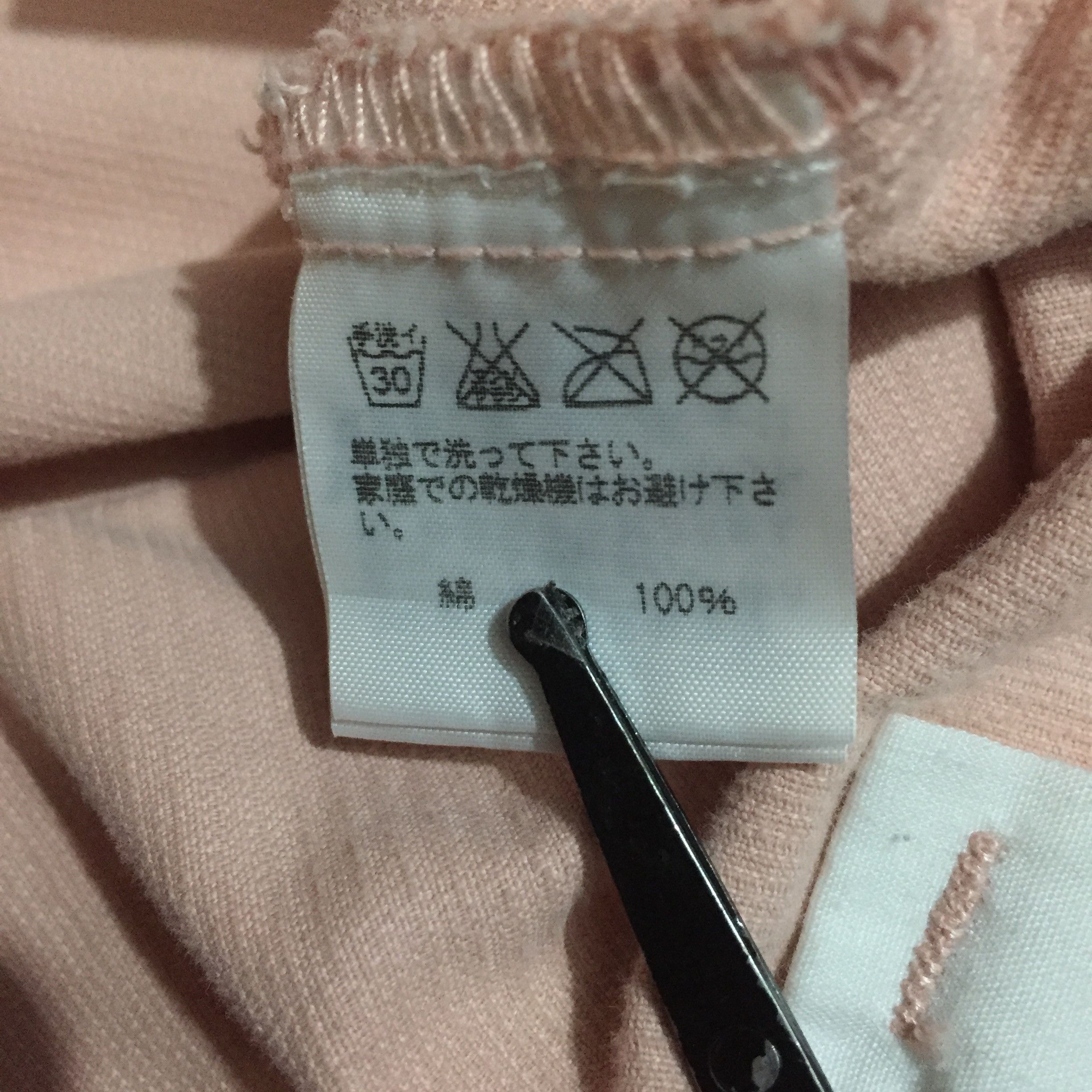 Ne-Net Ne-Net Issey Miyake Pink Balloon Pants Size US 29 - 6 Thumbnail