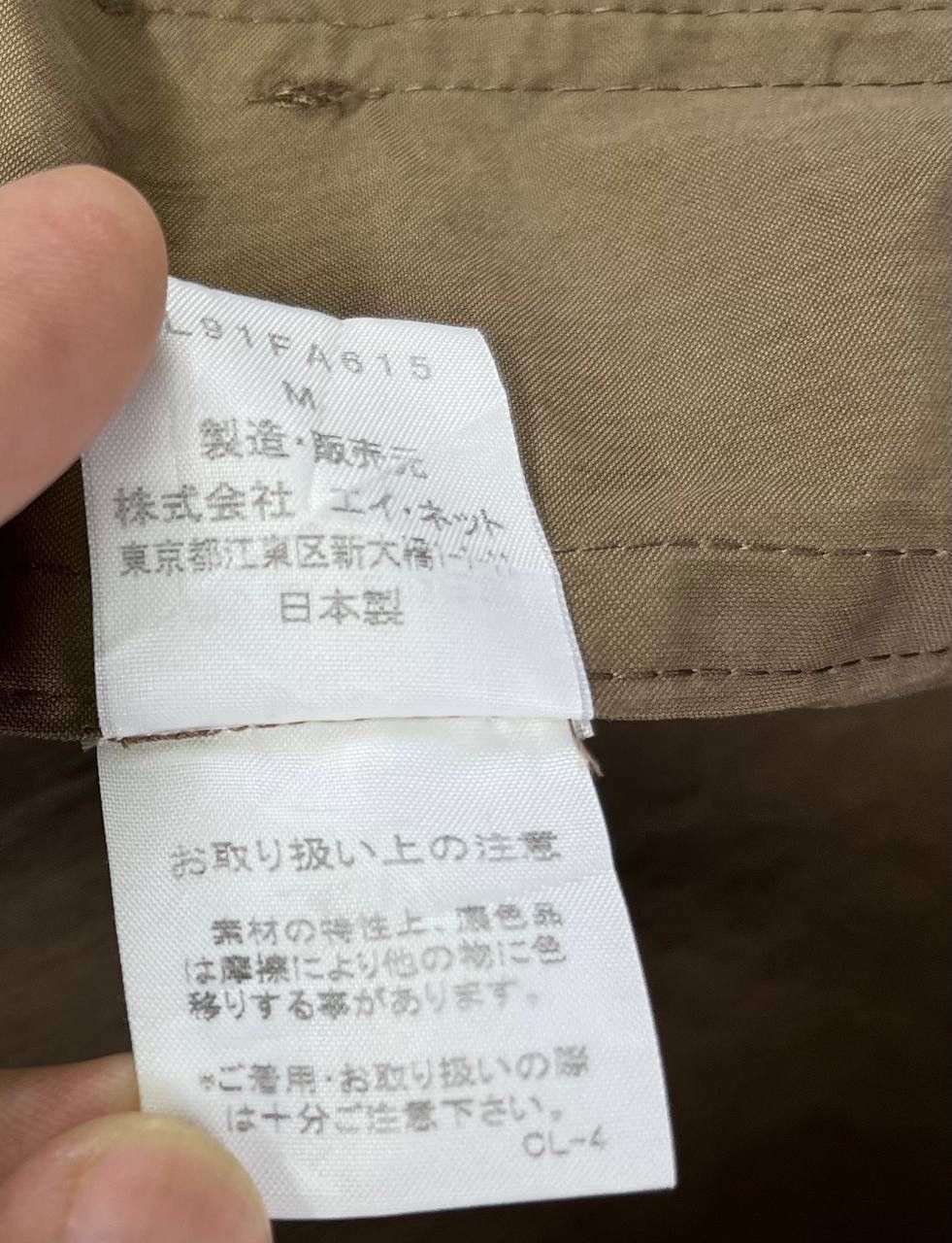 Issey Miyake Vintage Issey Miyake Plantation Trashed Long Jacket Size US M / EU 48-50 / 2 - 9 Thumbnail
