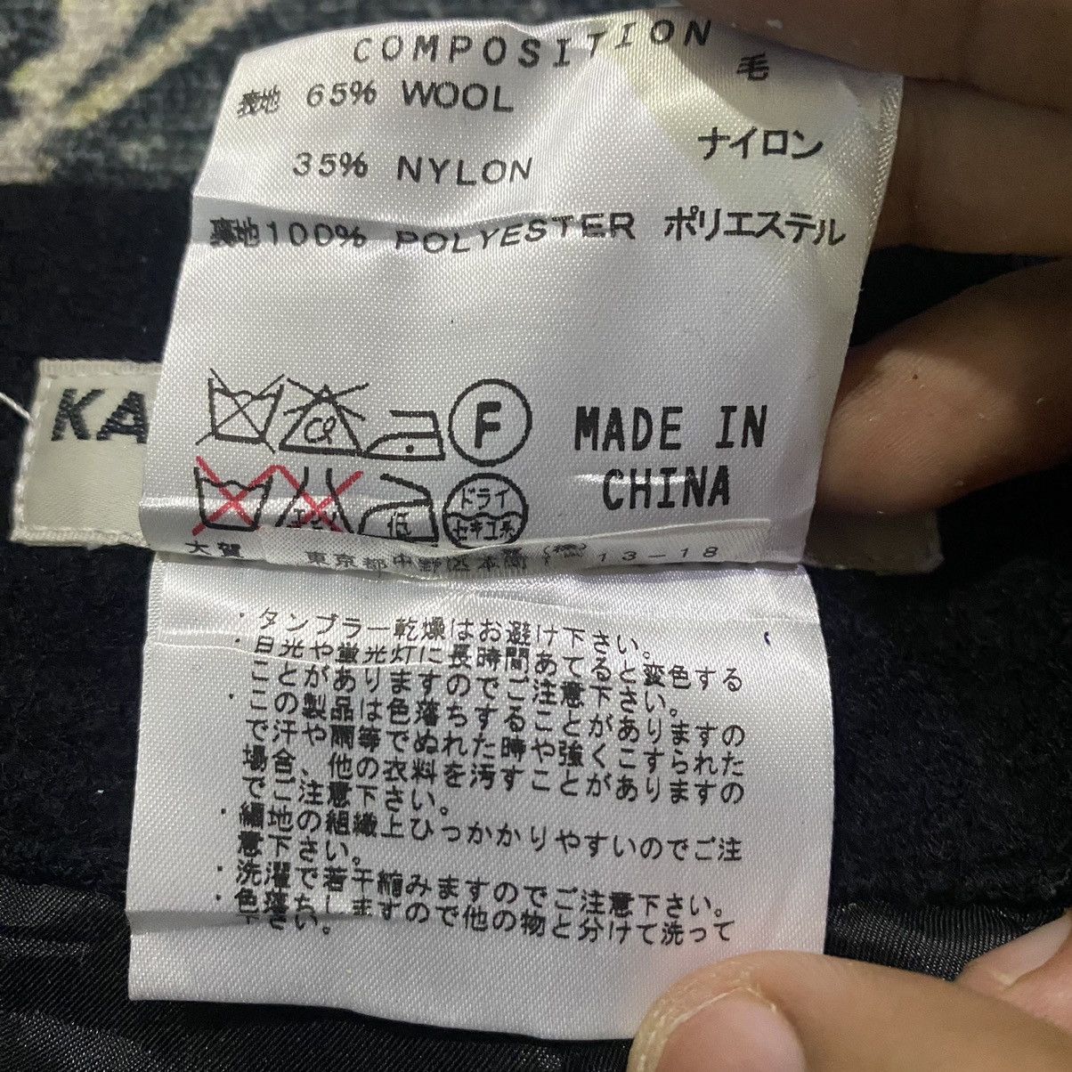 Designer × Japanese Brand × Katharine Hamnett London Katherine Hamnett London Black Mini Skirt NWT Size 30" / US 8 / IT 44 - 10 Thumbnail