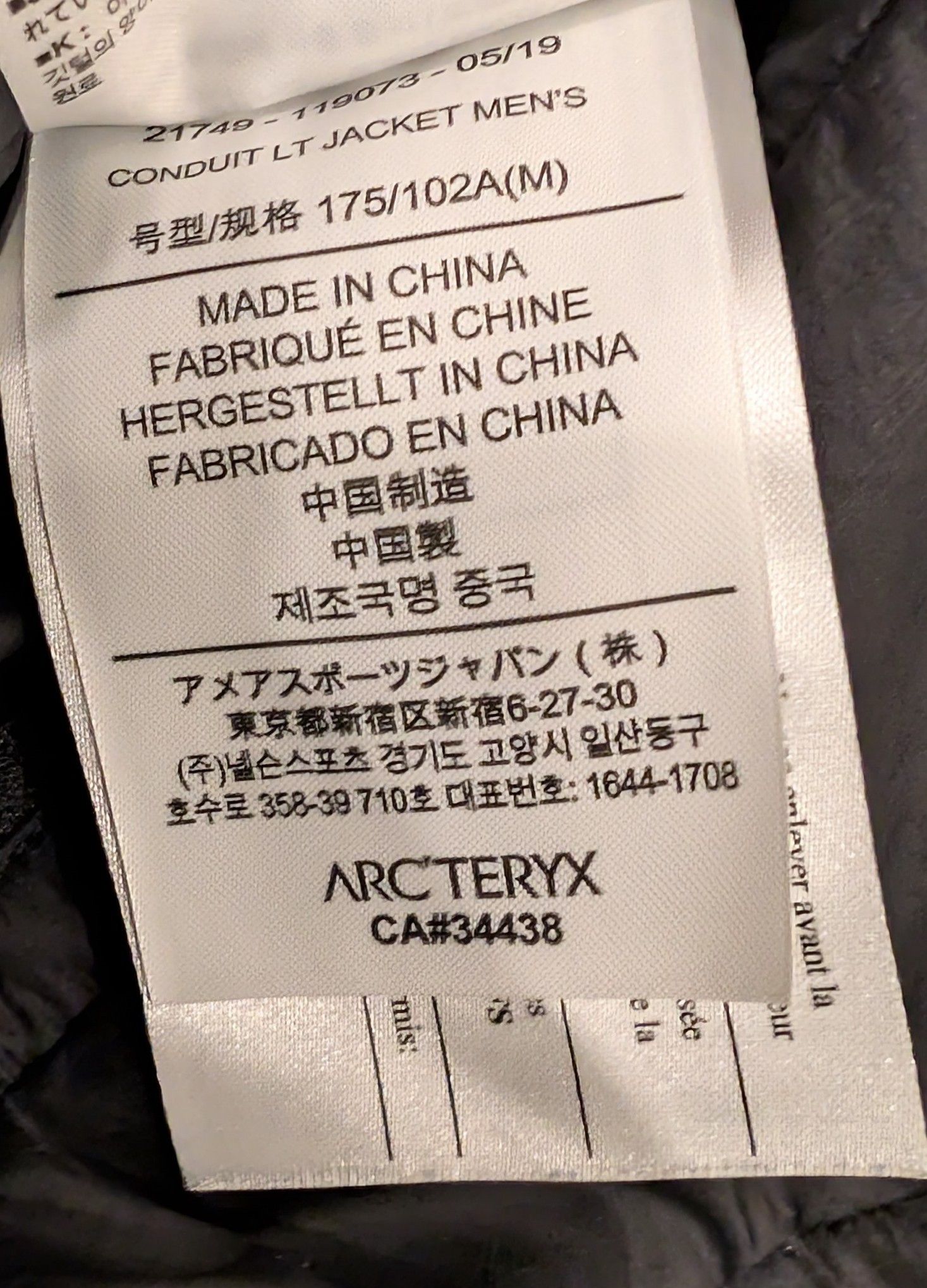 Arc'teryx Arc'teryx Veilance Conduit LT Slim Fit Down Puffer Jacket Size US M / EU 48-50 / 2 - 4 Thumbnail