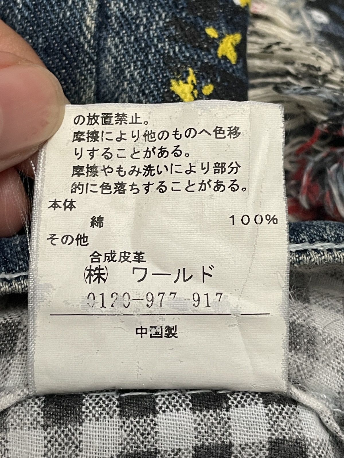 If Six Was Nine × Japanese Brand Rare Design Vintage Brand Witty Pitty Patches Jeans 2000s Size US 33 - 12 Thumbnail