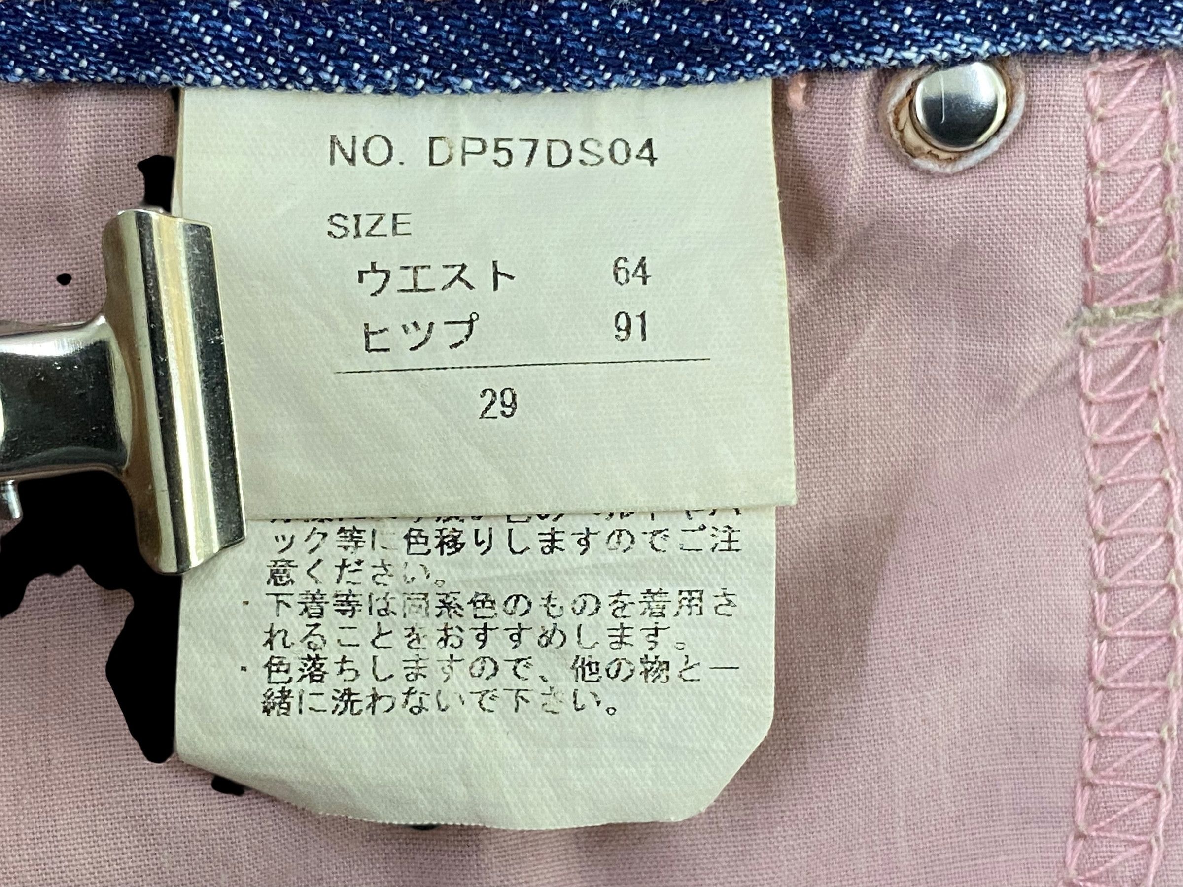 Japanese Brand RU Jeans Low Rise Loose Wide Leg Jeans Size 27" / US 4 / IT 40 - 10 Thumbnail