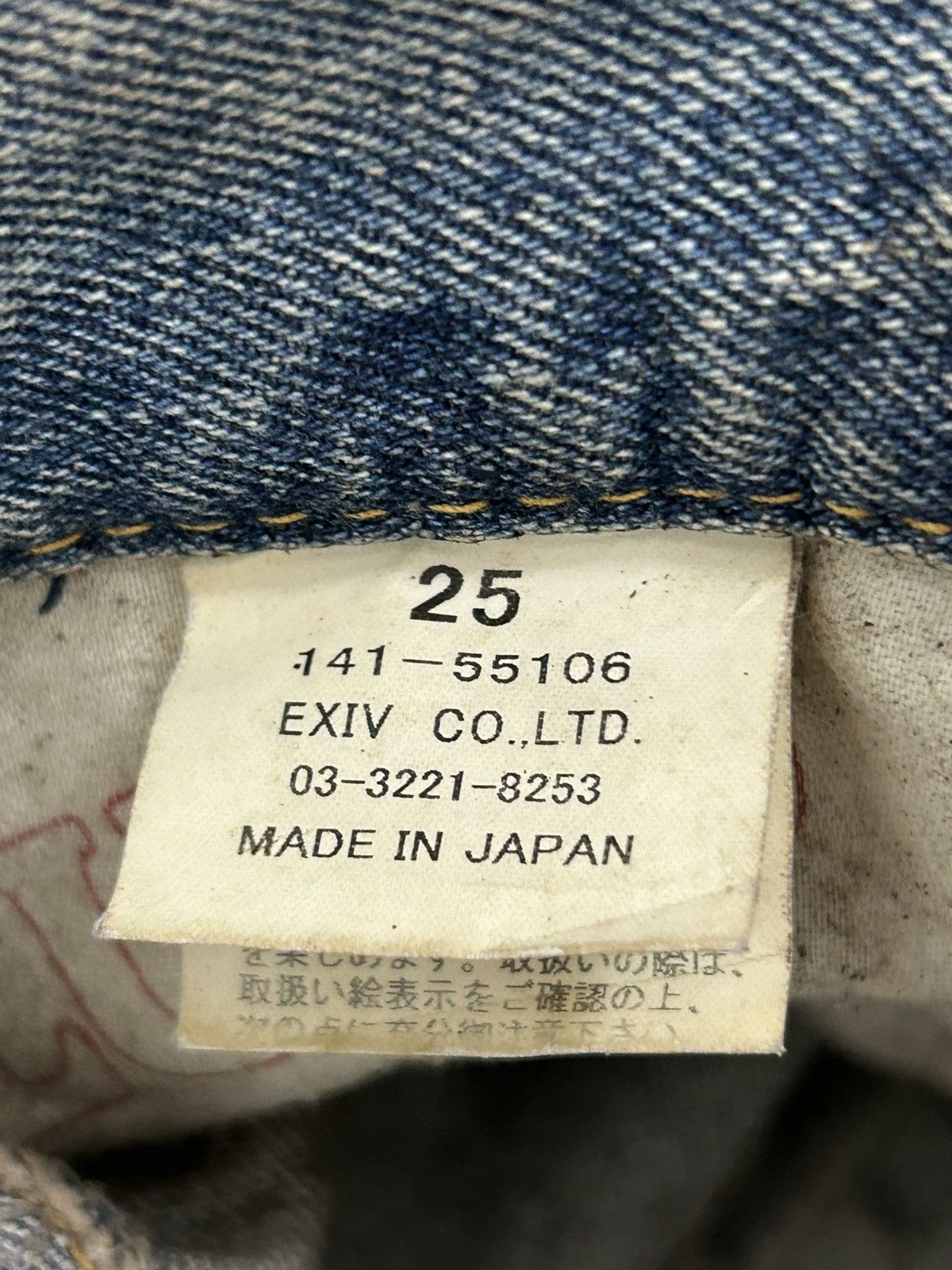 GOSTAR DE FUGA Co and Lu Japan Unisex Dirty Mud Washed Distressed Worn Size US 28 / EU 44 - 23 Thumbnail