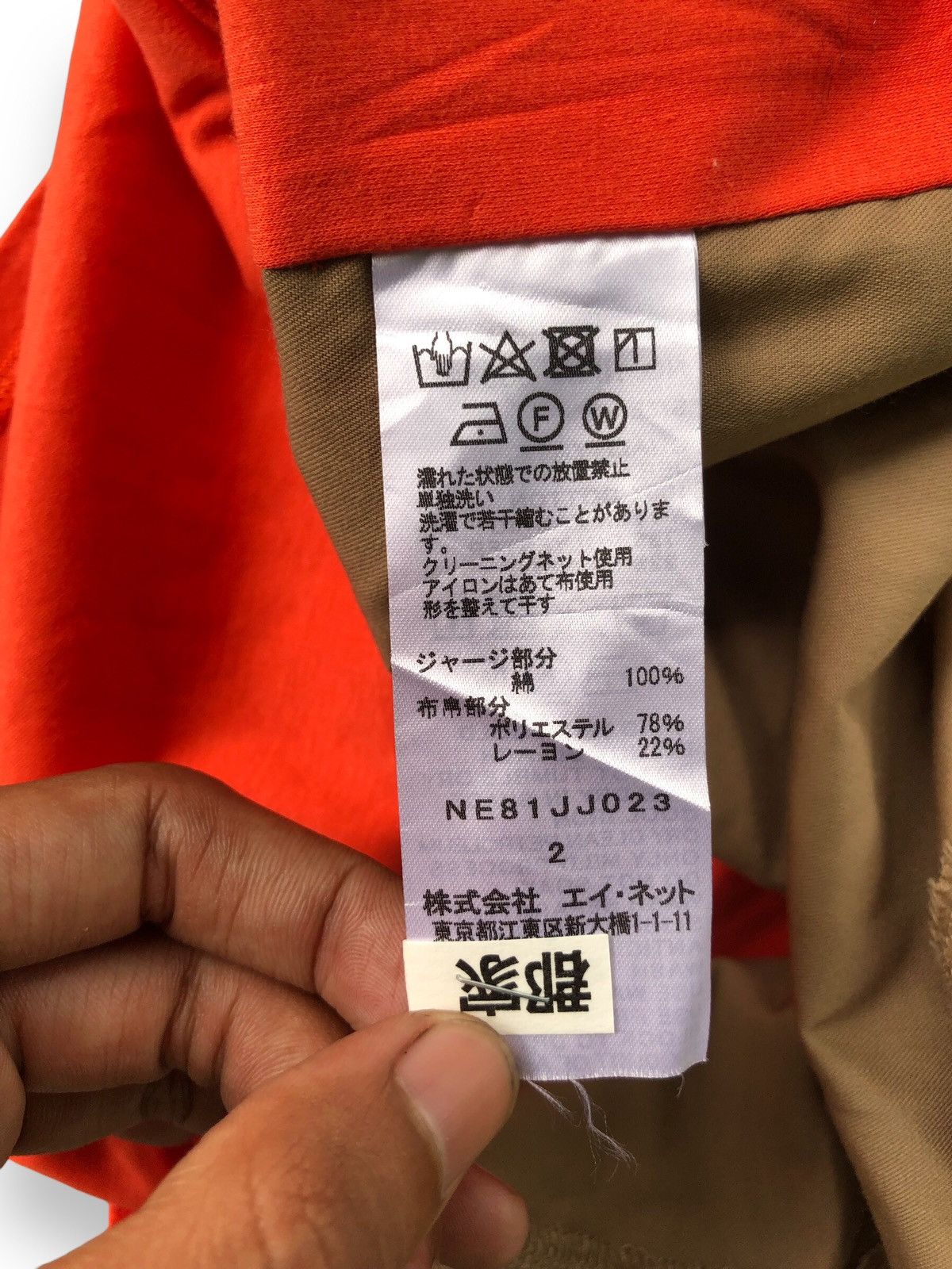 Issey Miyake × Japanese Brand × Ne-Net NE-NET Unikkk Bangettt Size M / US 6-8 / IT 42-44 - 8 Thumbnail