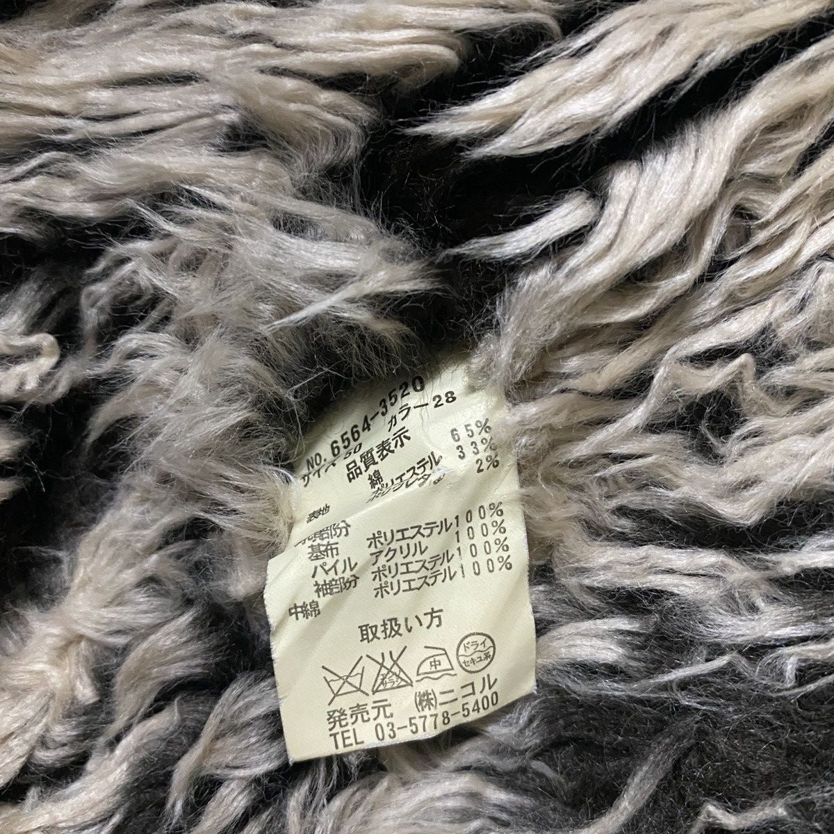 If Six Was Nine 2000's Crazy Fur Nicole Club Jacket Lgb Style Size US L / EU 52-54 / 3 - 12 Thumbnail