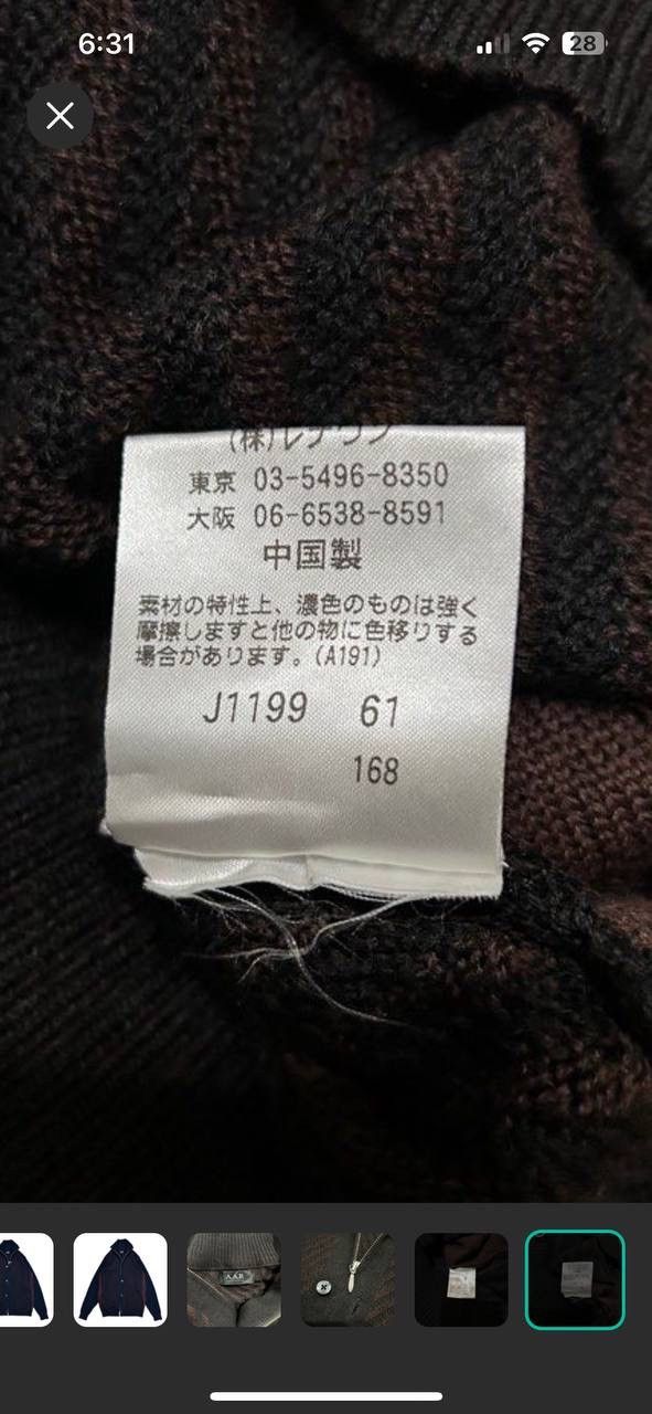 Japanese Brand Vintage Ken Valido Japanese Bomber Style Jacket Size US M / EU 48-50 / 2 - 10 Thumbnail