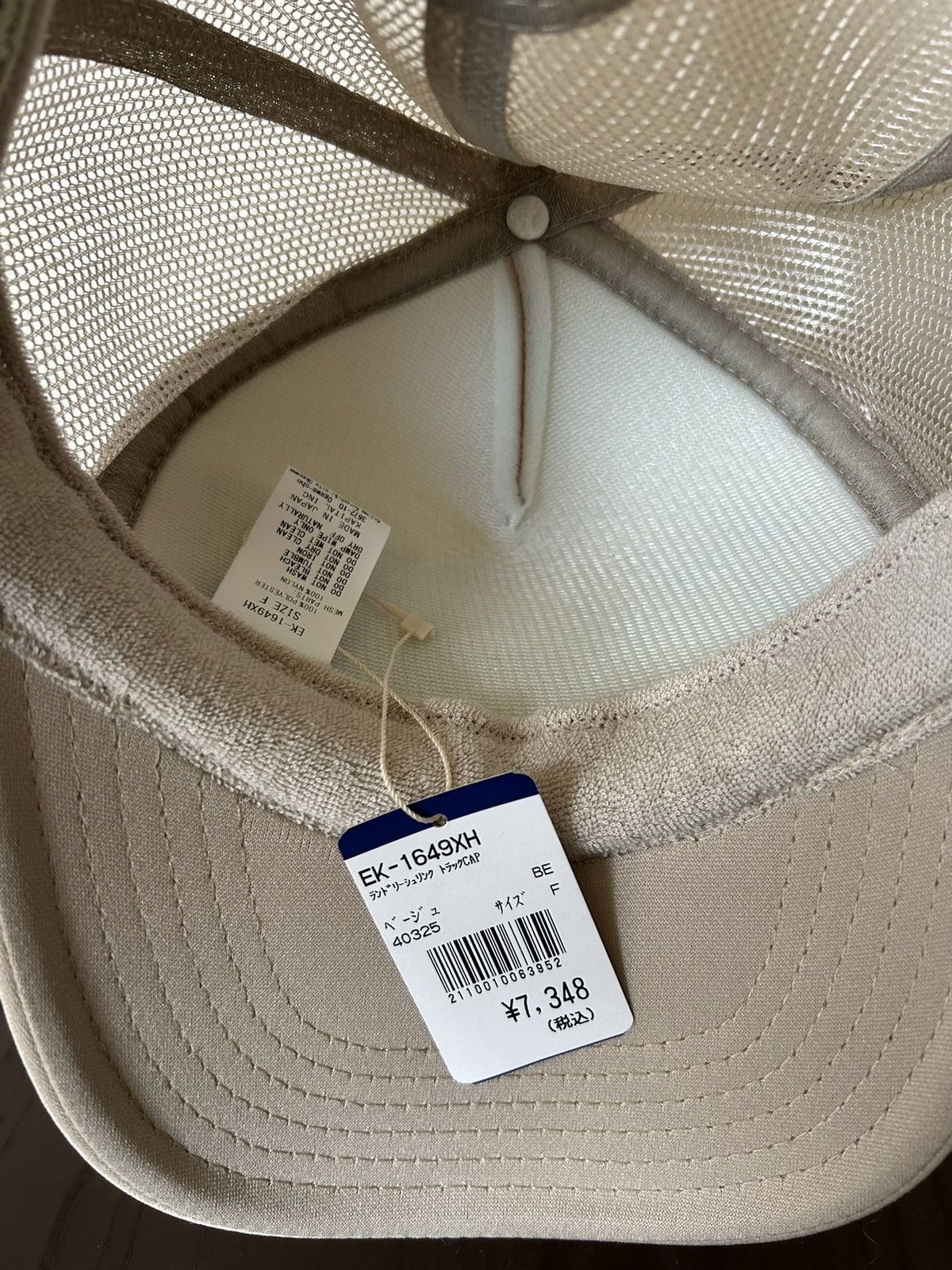Kapital Kapital Hat Size ONE SIZE - 2 Thumbnail