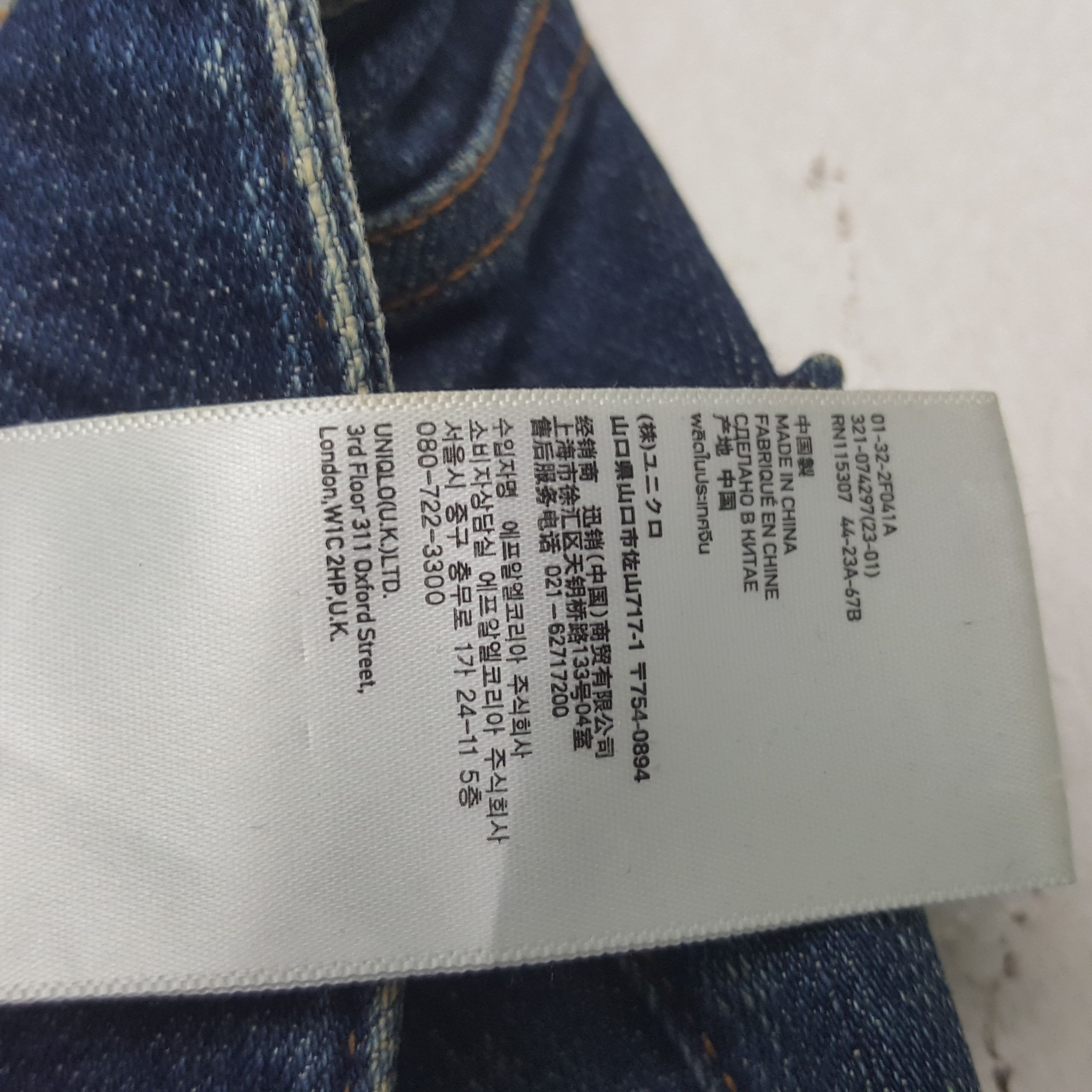Undercover × Uniqlo × Vintage Vintage Uniqlo Undercover Japanese Brand Denim Jeans c280N4 Size US 30 / EU 46 - 9 Thumbnail