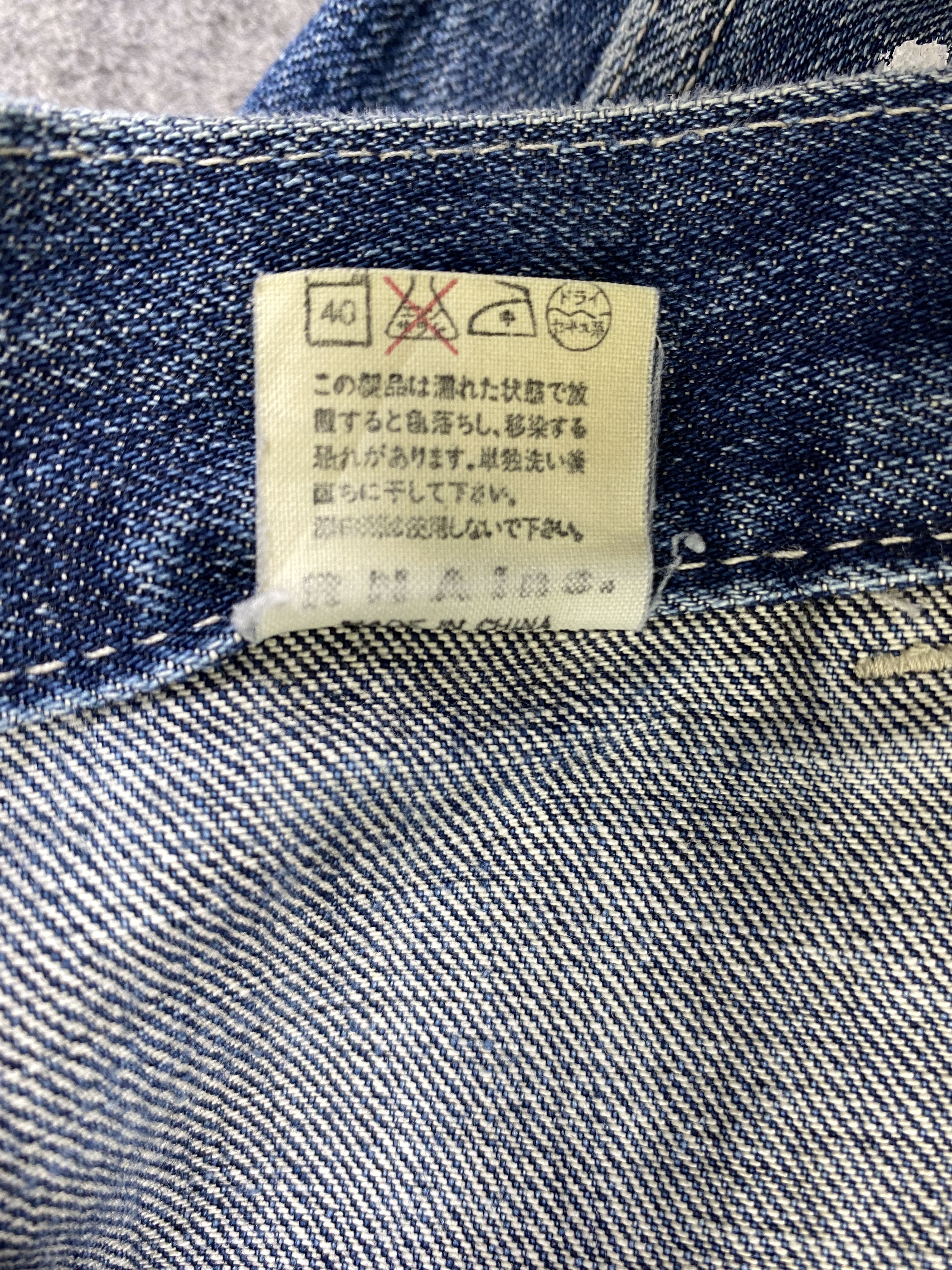 Hysteric Glamour Vintage Alternative Painter Jeans 33x28.5 Denim - JN3261 Size US 33 - 9 Thumbnail