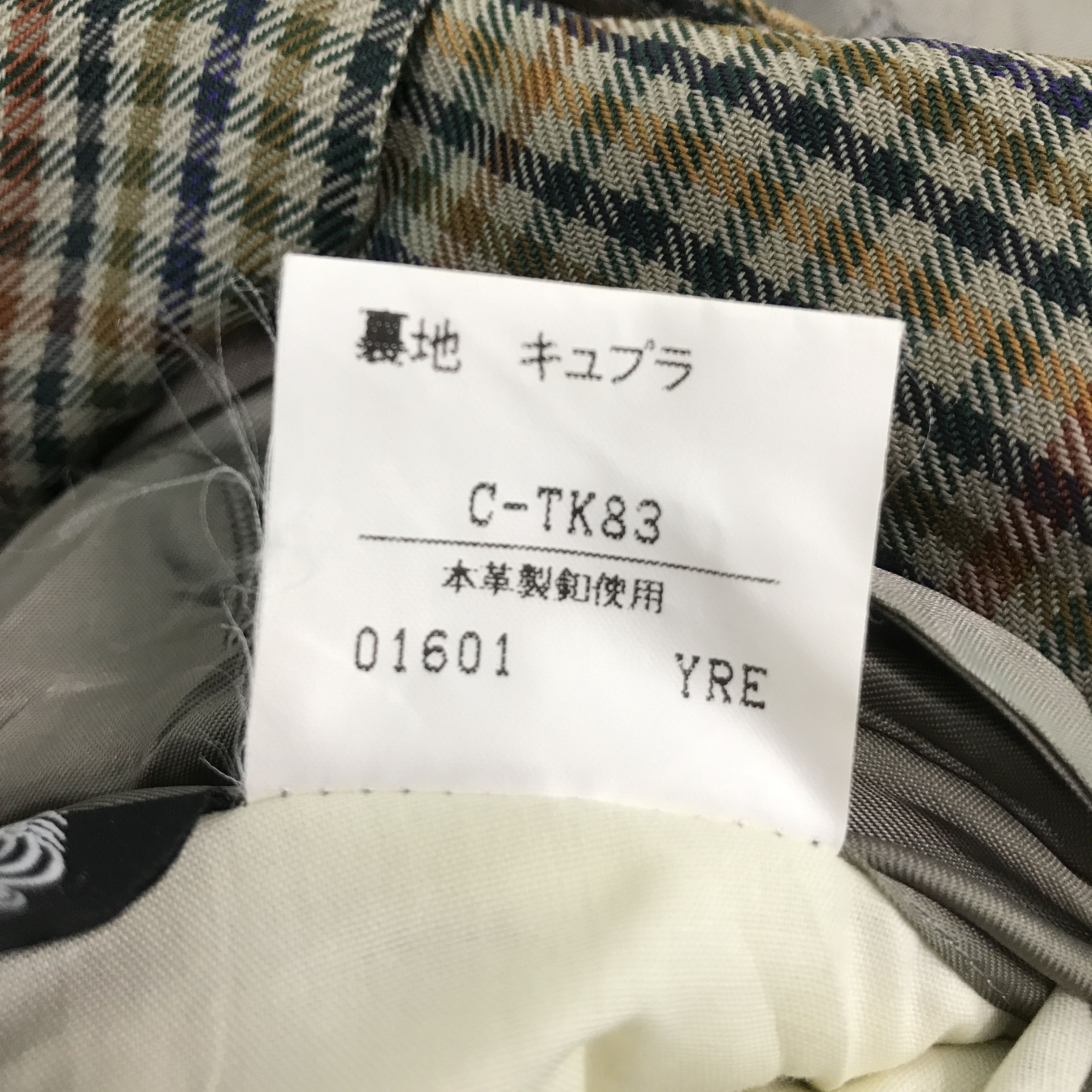 Burberry × Japanese Brand BURBERRYS FLANNEL BLAZER COAT JACKET Size US L / EU 52-54 / 3 - 13 Thumbnail