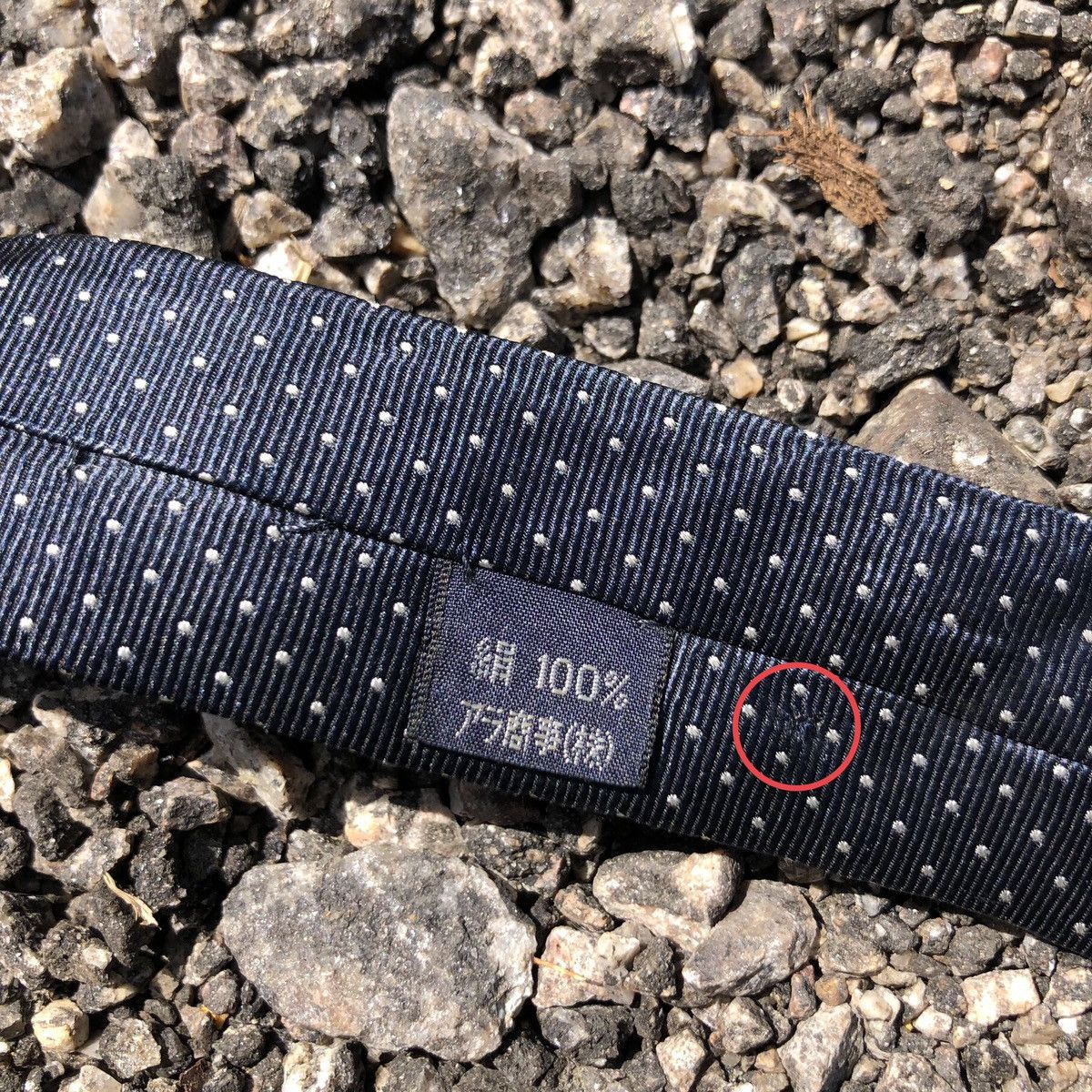 Burberry 🔥Accept Binding Offer🔥 Burberry Ties Size ONE SIZE - 8 Thumbnail