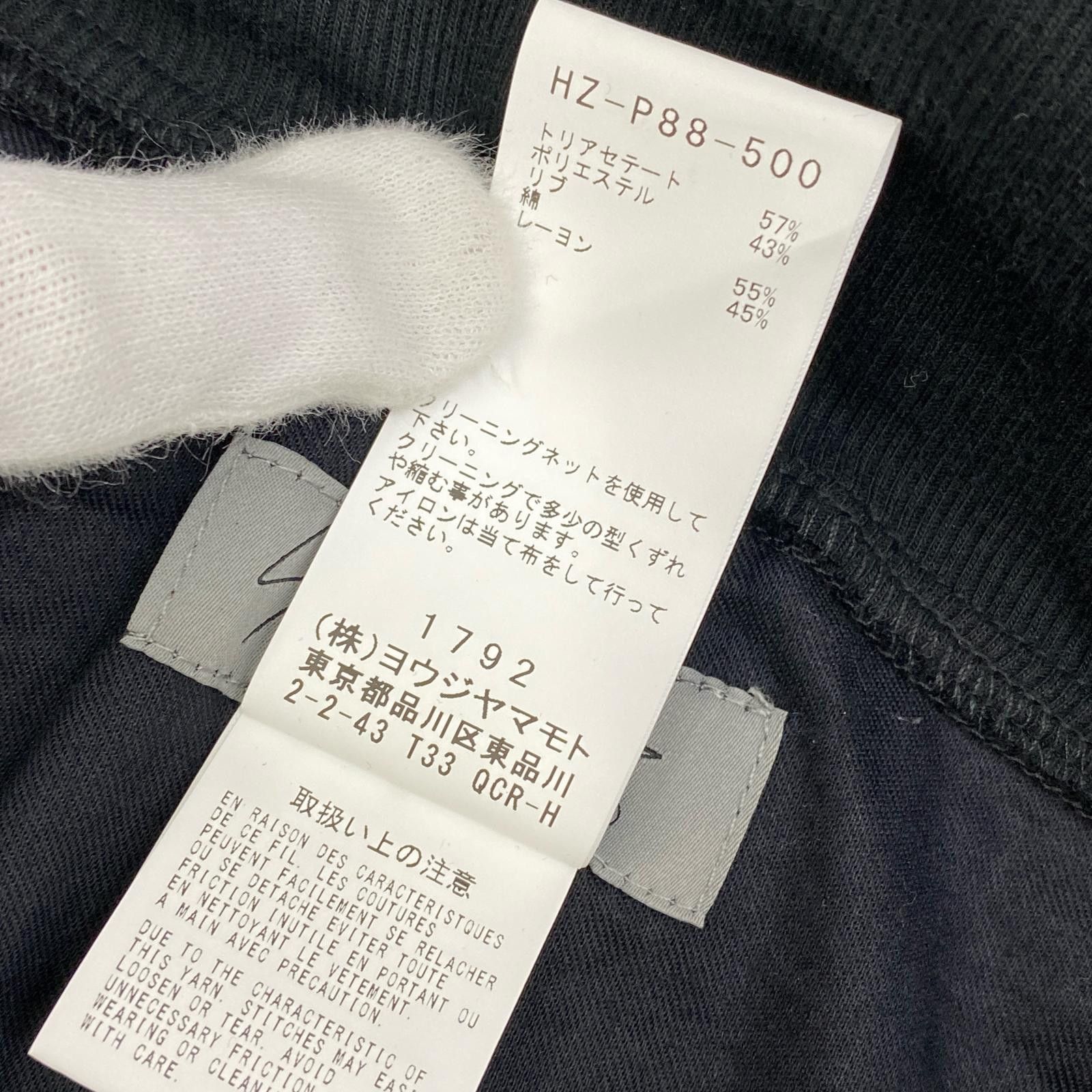 Yohji Yamamoto Yohji Yamamoto POUR HOMME/TA TUXEDO SWEAT PANTS Size US 37 - 4 Thumbnail
