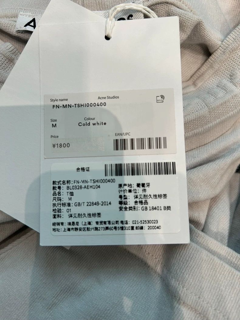 Acne Studios Acne Studios A white top with short sleeves Size M / US 6-8 / IT 42-44 - 4 Thumbnail