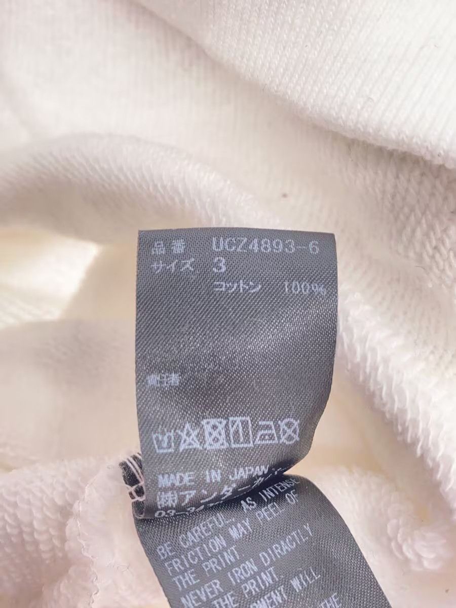 Undercover U Logo Hoodie Size US L / EU 52-54 / 3 - 6 Thumbnail