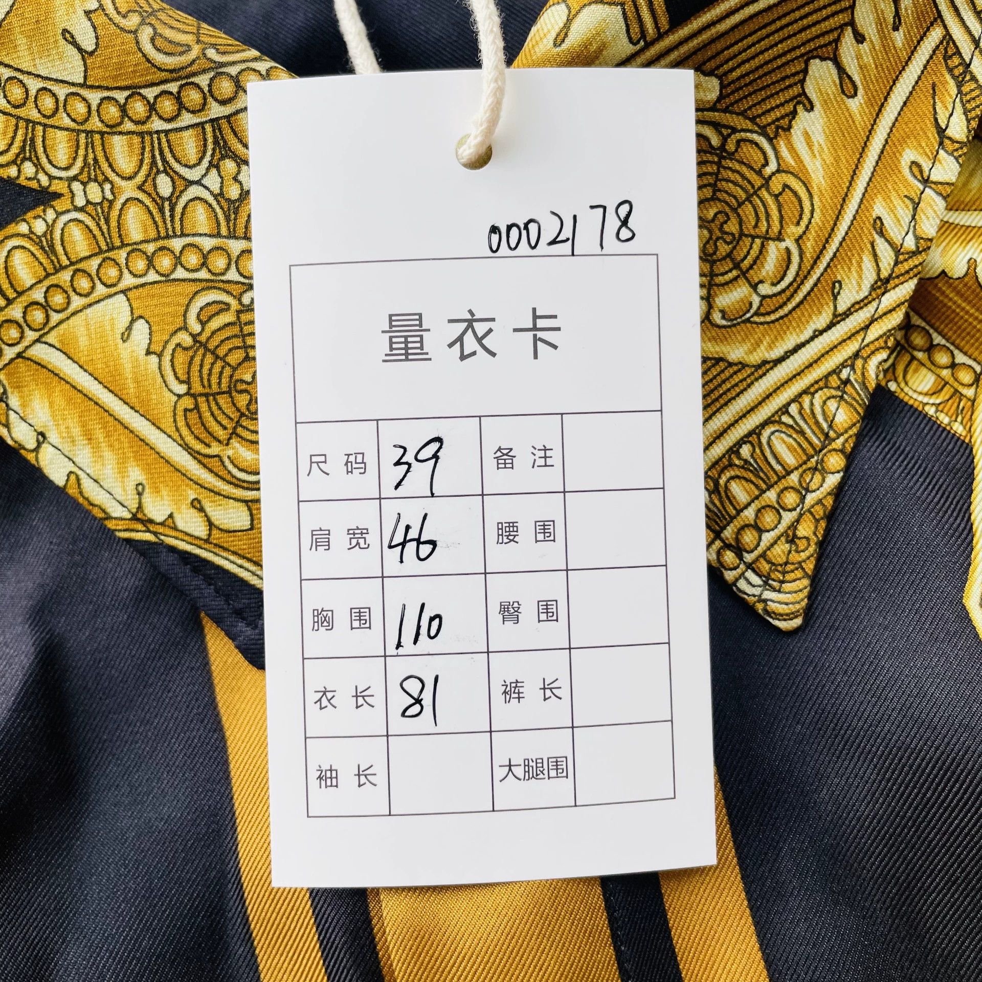 Versace Versace Silk Patterned LS Shirt Men's Black & Yellow 39 Size US M / EU 48-50 / 2 - 8 Thumbnail