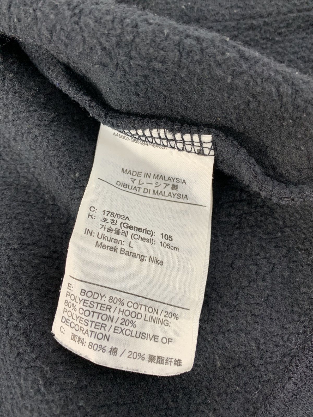 Other Air Jordan Jumpman Rivals Full Zip Hoodies Side Tape Size US L / EU 52-54 / 3 - 9 Thumbnail