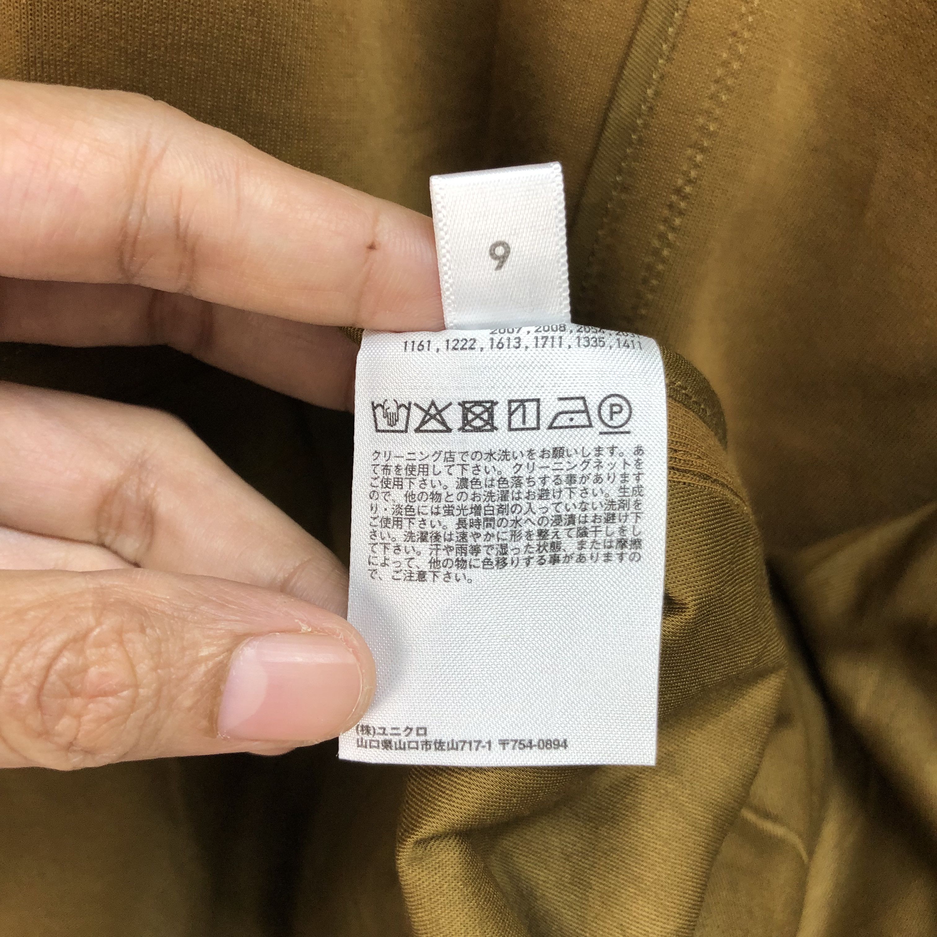 Lemaire × Uniqlo LEMAIRE UNIQLO U BELTED LONG COAT #7346-131 Size L / US 10 / IT 46 - 10 Thumbnail