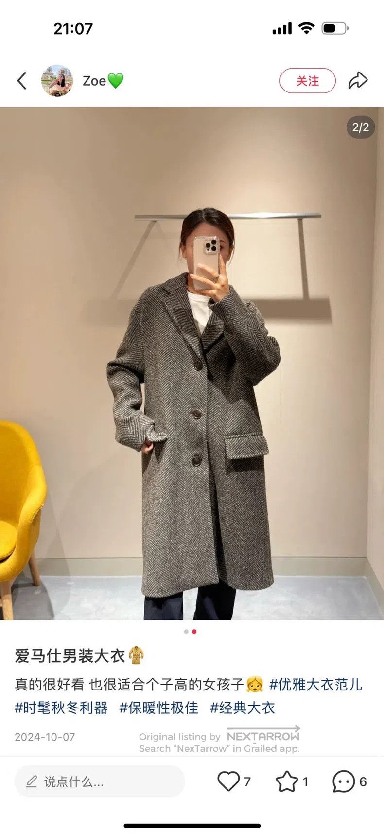 Hermes Hermes Autumn and Winter Men's Overcoat Size M / US 6-8 / IT 42-44 - 7 Thumbnail