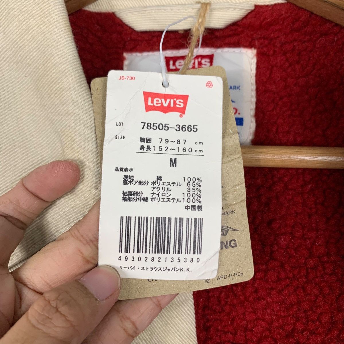 Levi's LEVIS Red Fleece Lined Beige Denim Jacket #1931-C84 Size M / US 6-8 / IT 42-44 - 17 Thumbnail