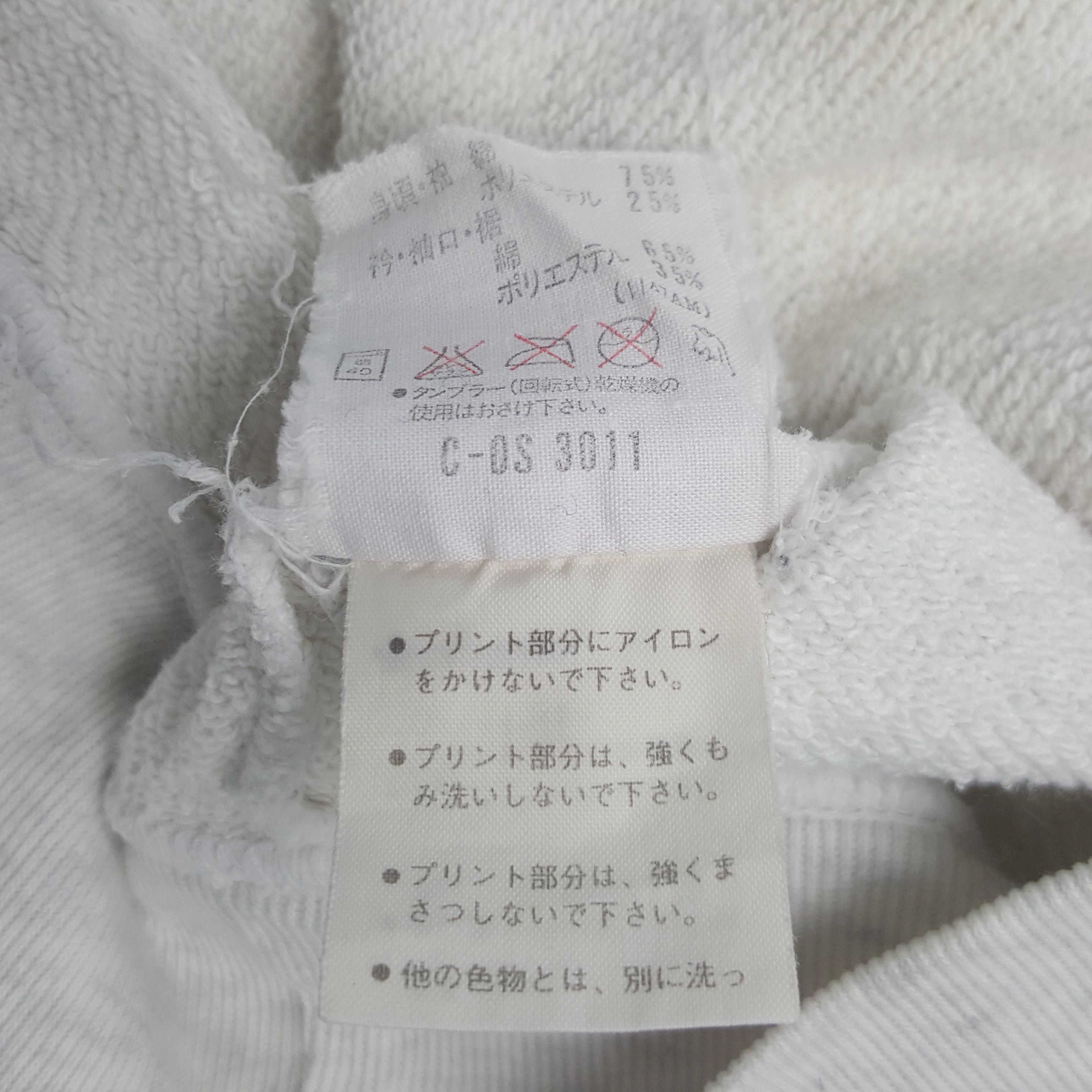 Adidas Vintage Adidas Hiroshima 96 Festival Sweatshirt C302N16 Size US M / EU 48-50 / 2 - 8 Thumbnail