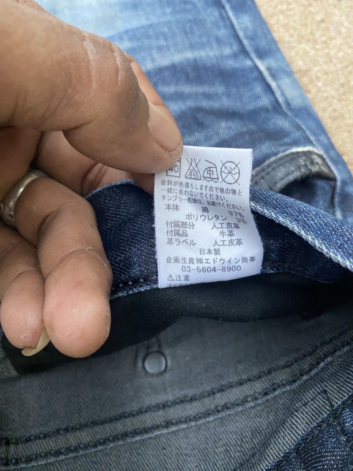 14th Addiction × Edwin × Vintage Vintage edwin xvs skinny denim Size US 30 / EU 46 - 8 Thumbnail