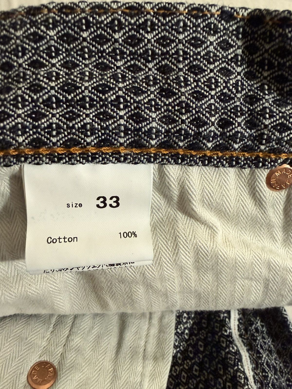 Other Graph Zero GZ-SVJPT-0204 13oz Selvedge Jacquard Jeans 33 Size US 33 - 7 Thumbnail