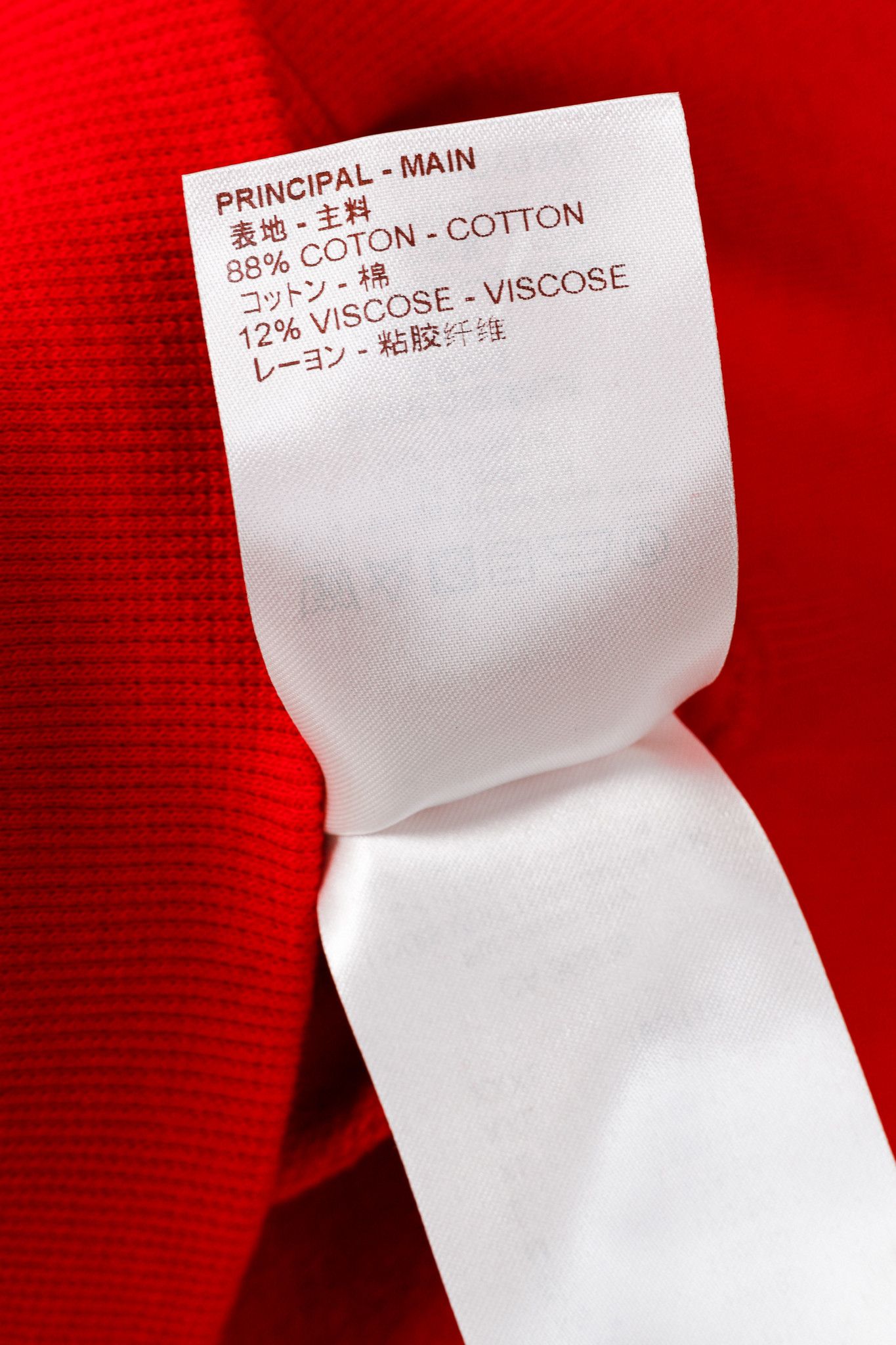 Louis Vuitton × Supreme Louis Vuitton x Supreme Red Arc Logo Crewneck Sweatshirt Size US S / EU 44-46 / 1 - 10 Thumbnail