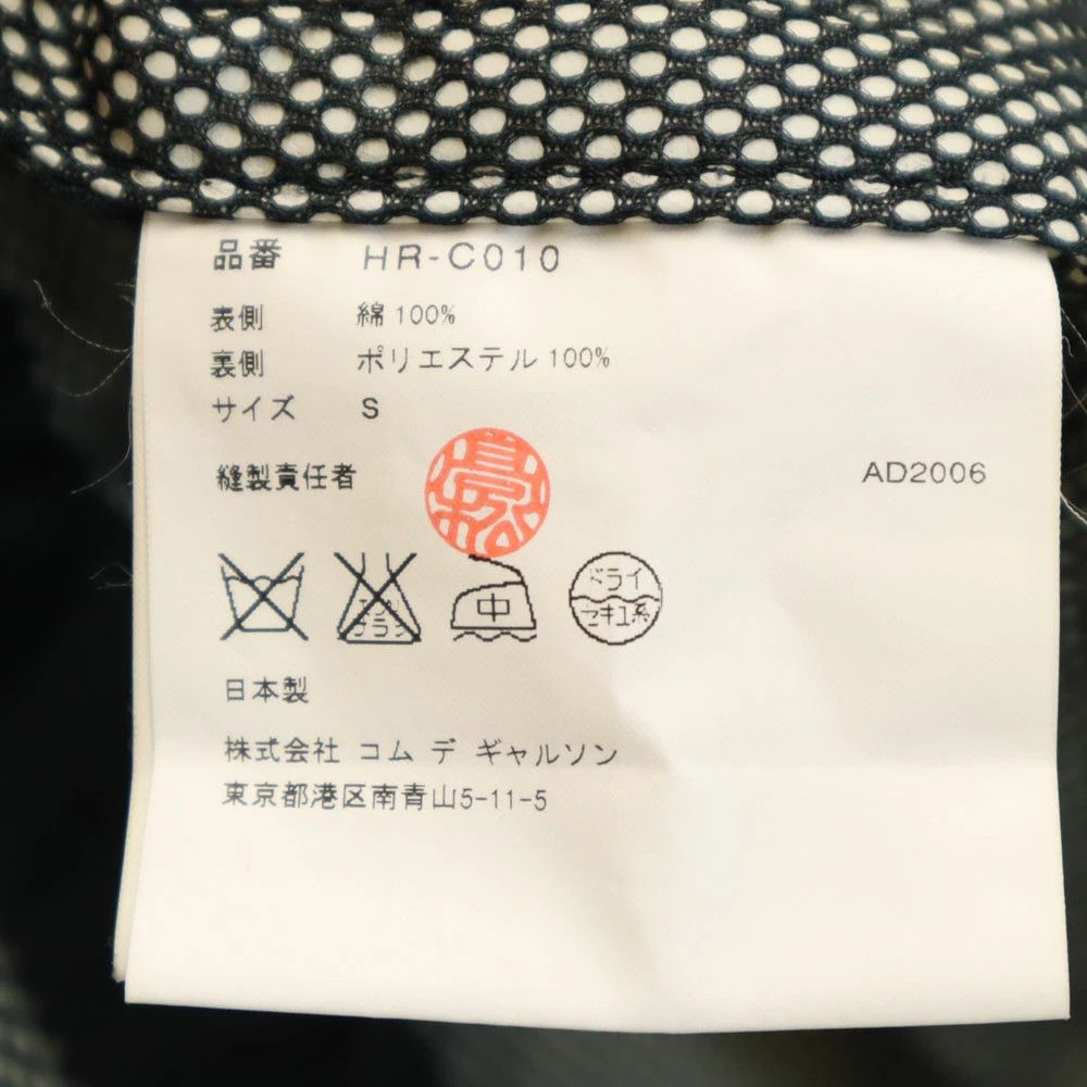 Comme des Garcons Homme Plus Jacket Zip Pocket Cotton Plain Size US S / EU 44-46 / 1 - 8 Thumbnail
