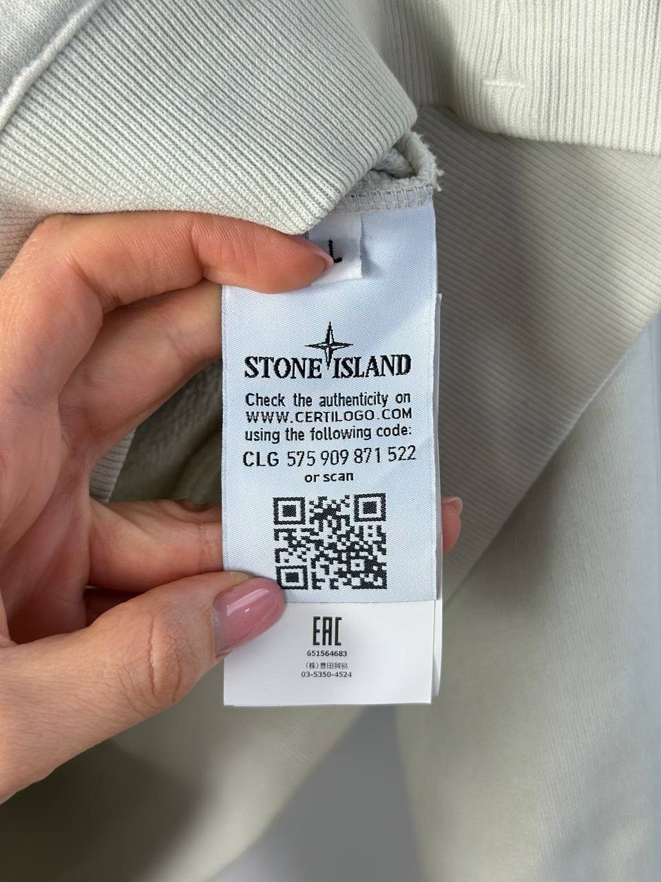 Stone Island Stone Island 2016 Embroidered Logo Pullover - L, light olive Size US L / EU 52-54 / 3 - 10 Thumbnail