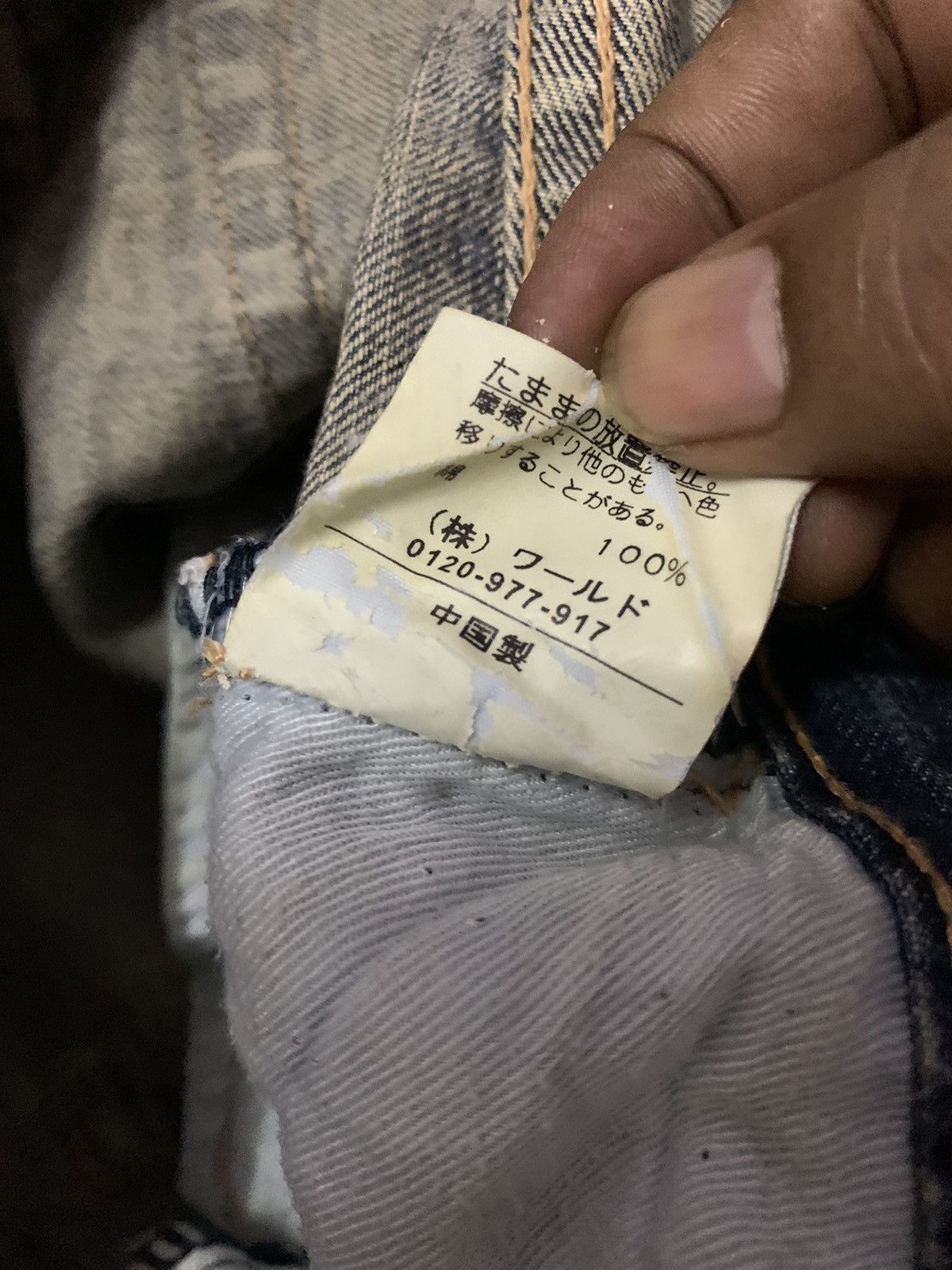 Other 💥Takeo Kikuchi Kurt Cobain Style Patchwork Denim Size US 32 / EU 48 - 7 Thumbnail
