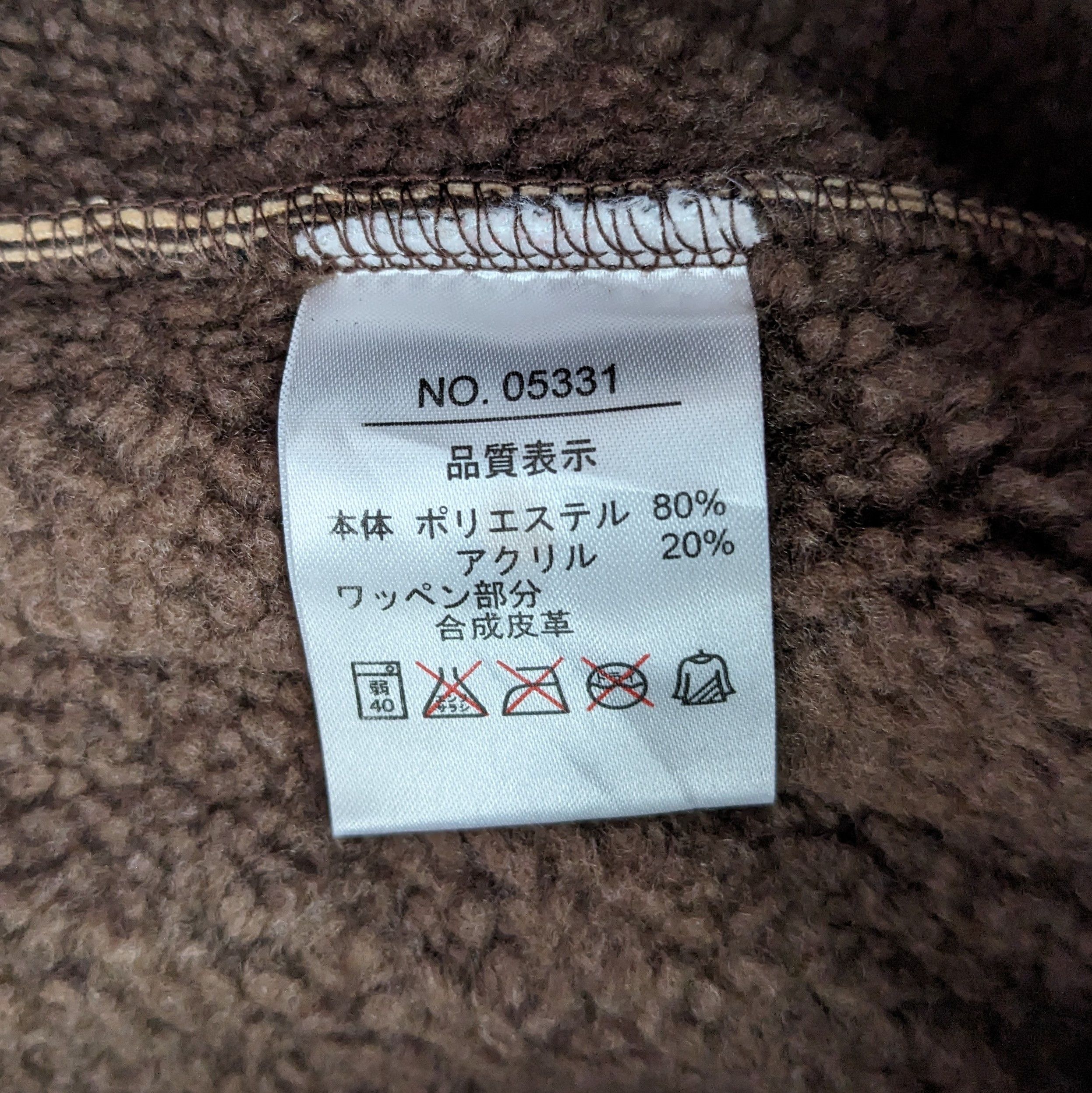 Yohji Yamamoto Vintage SACSNY Y'SACCS by Yohji Yamamoto Custom Jacket Size US M / EU 48-50 / 2 - 7 Thumbnail
