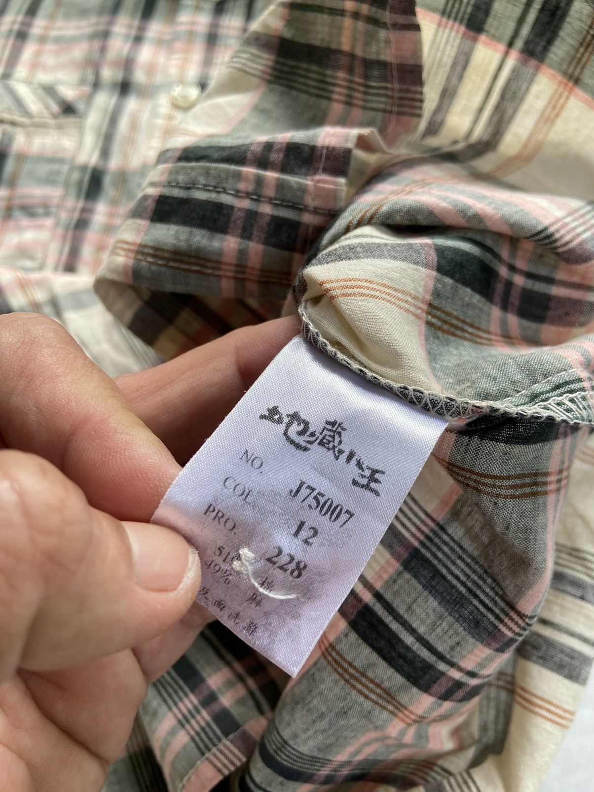PPFM JIZOST BATSU 2 IN 1 PPFM CASUAL STRIPED BUTTON DOWN SHIRT Size US S / EU 44-46 / 1 - 22 Thumbnail