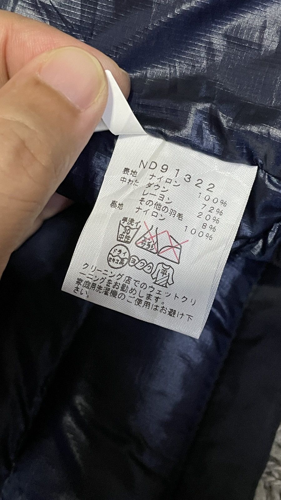 The North Face The North Face Size US XL / EU 56 / 4 - 20 Thumbnail