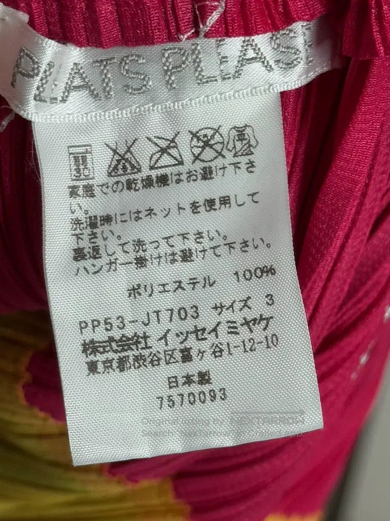 Issey Miyake Issey Miyake Firework Jumping Long Top Size L / US 10 / IT 46 - 4 Thumbnail