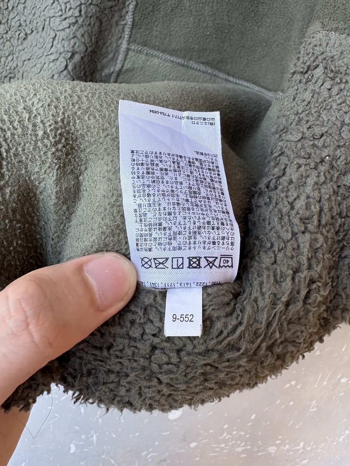 Engineered Garments × Uniqlo Rare‼️Uniqlo x Engineered Garments Fleece Combination Jacket Size US S / EU 44-46 / 1 - 12 Thumbnail