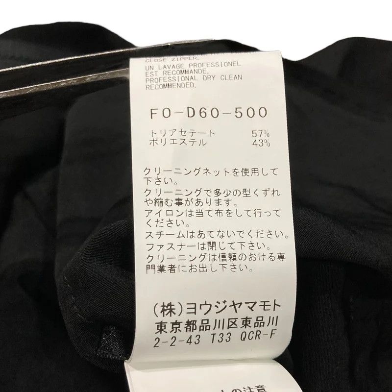 Yohji Yamamoto YOHJI YAMAMOTO collections DETAIL ZIP DRESS Size US S / EU 44-46 / 1 - 6 Thumbnail
