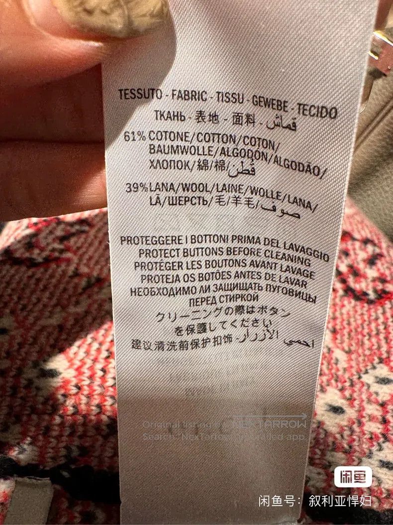 Gucci Gucci Coat Size US XL / EU 56 / 4 - 6 Thumbnail