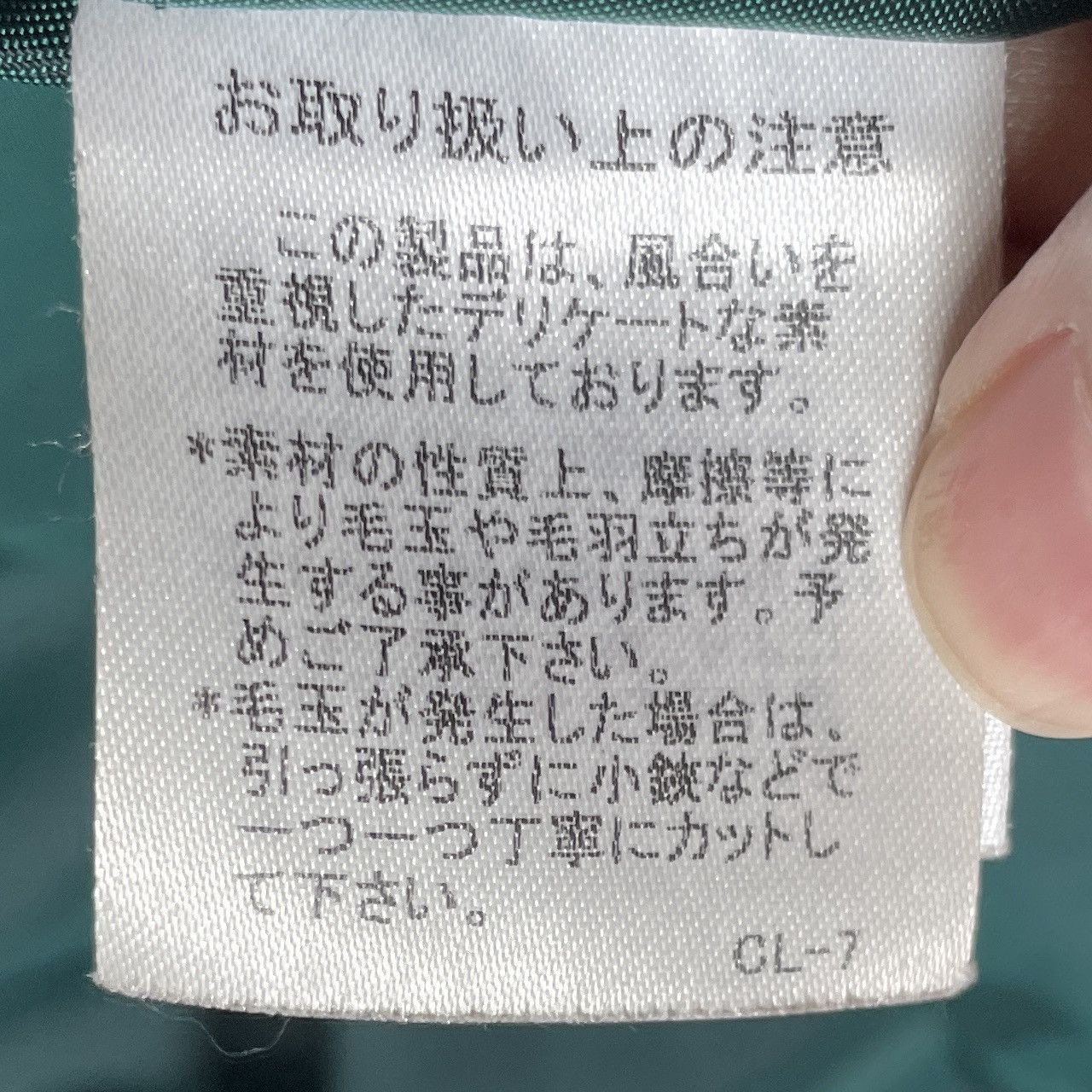Japanese Brand × Vintage Vintage Japanese Brand Sunaokuwahara Wool Jacket 2000s Size US M / EU 48-50 / 2 - 13 Thumbnail
