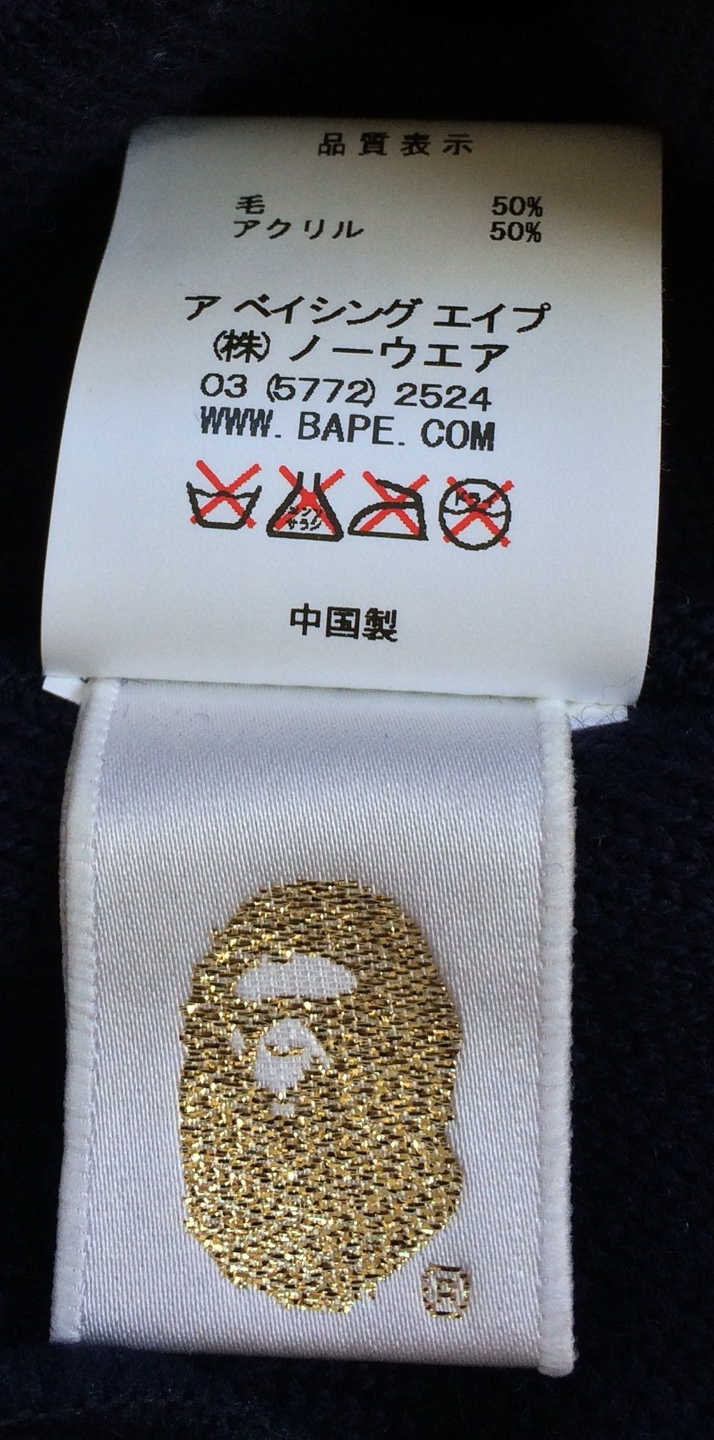 Bape × Swarovski F/W 2006 Bapesta Star Swarovski Beanie Size ONE SIZE - 7 Thumbnail