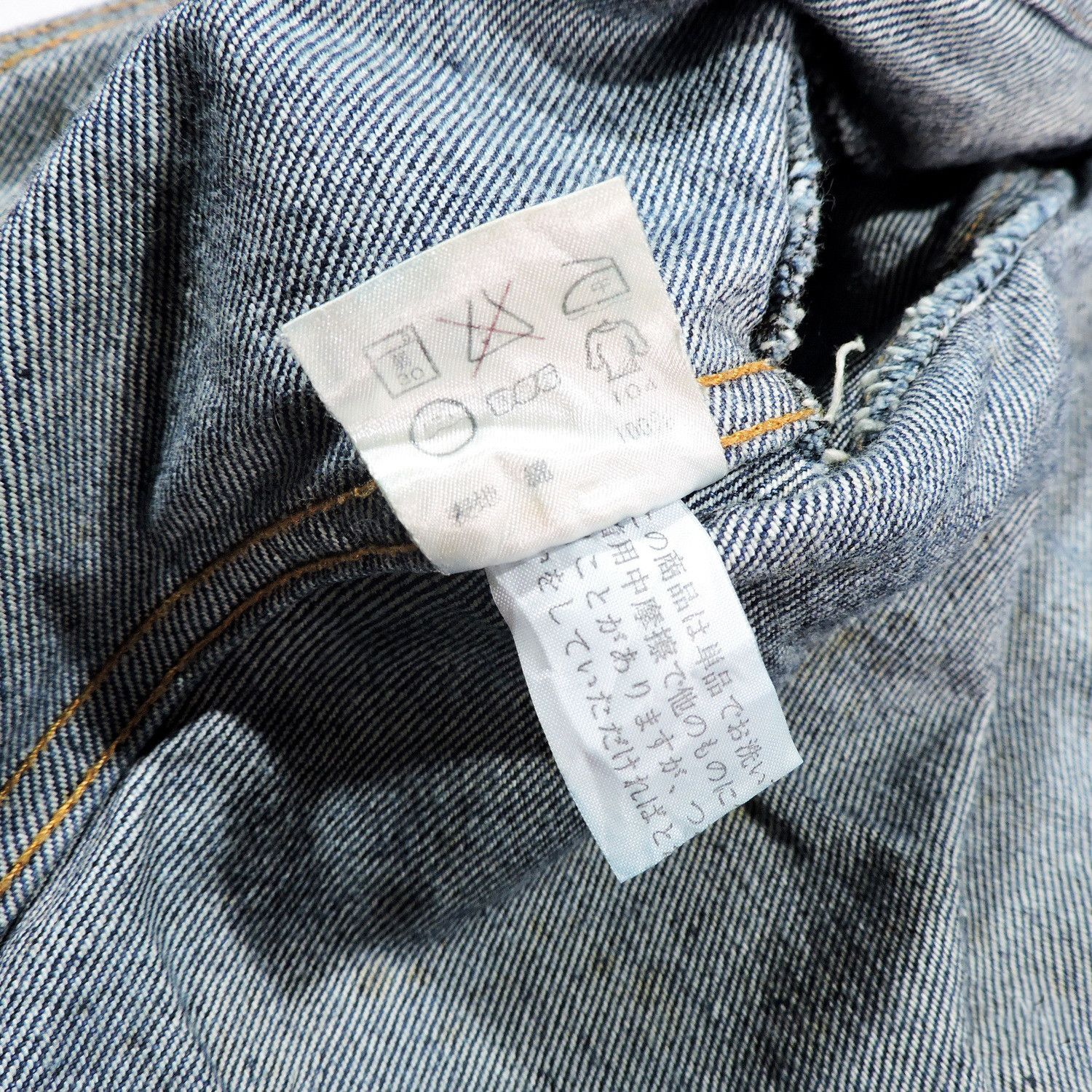 Jean Paul Gaultier JUNIOR GAULTIER LACE UP DENIM JACKET Size US M / EU 48-50 / 2 - 5 Thumbnail