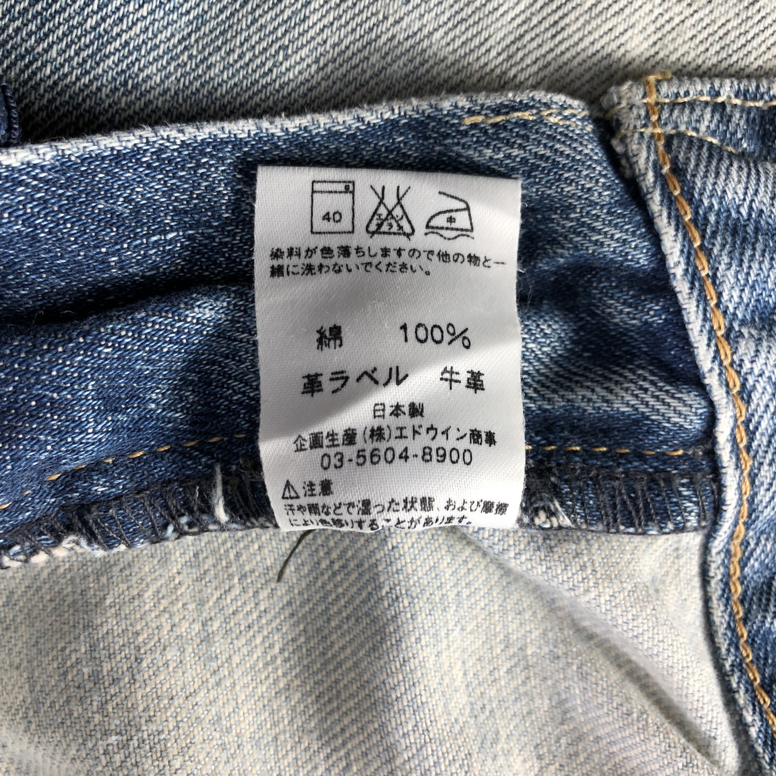 Edwin Vintage Edwin 503 Jeans Distressed Denim KJ2355 Size US 30 / EU 46 - 9 Thumbnail