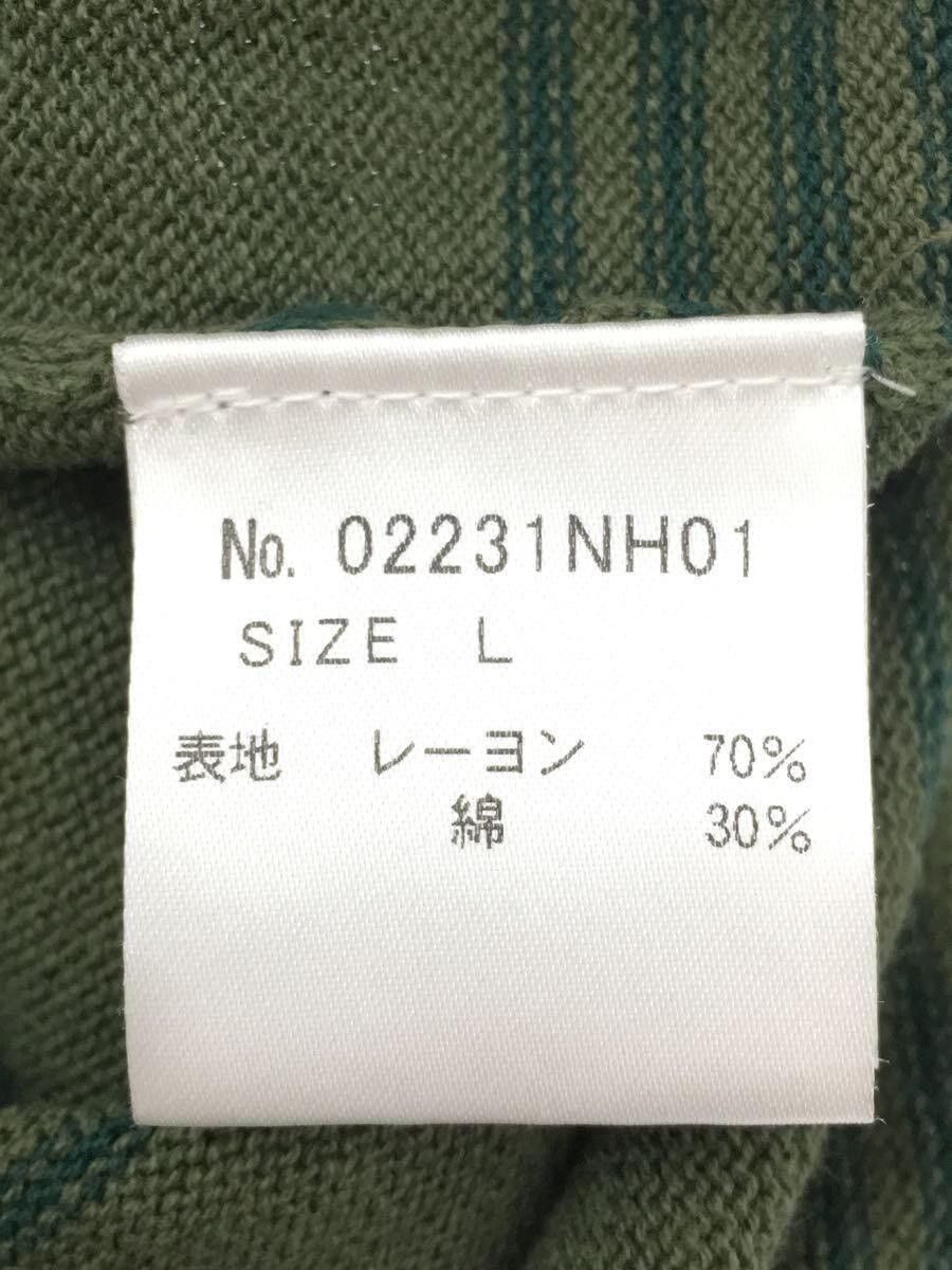 Hysteric Glamour Hysteric Glm Hy$teric Emb Rayon Polo Shirt Khaki Border Size US L / EU 52-54 / 3 - 4 Thumbnail