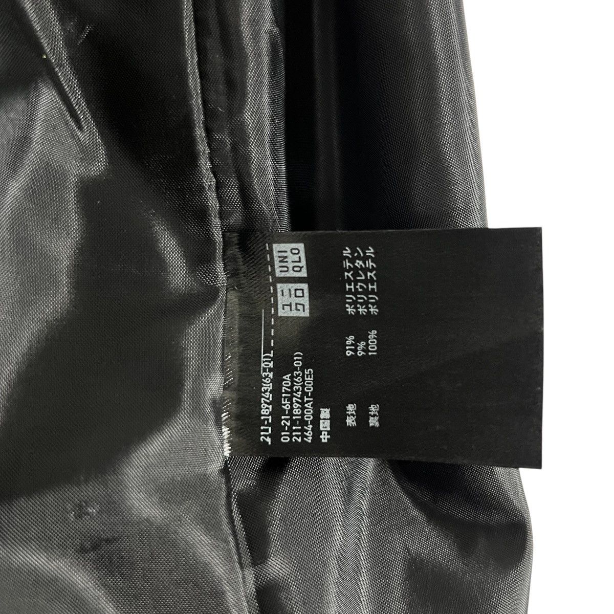 Uniqlo UNIQLO SUEDE JACKET Size US L / EU 52-54 / 3 - 10 Thumbnail