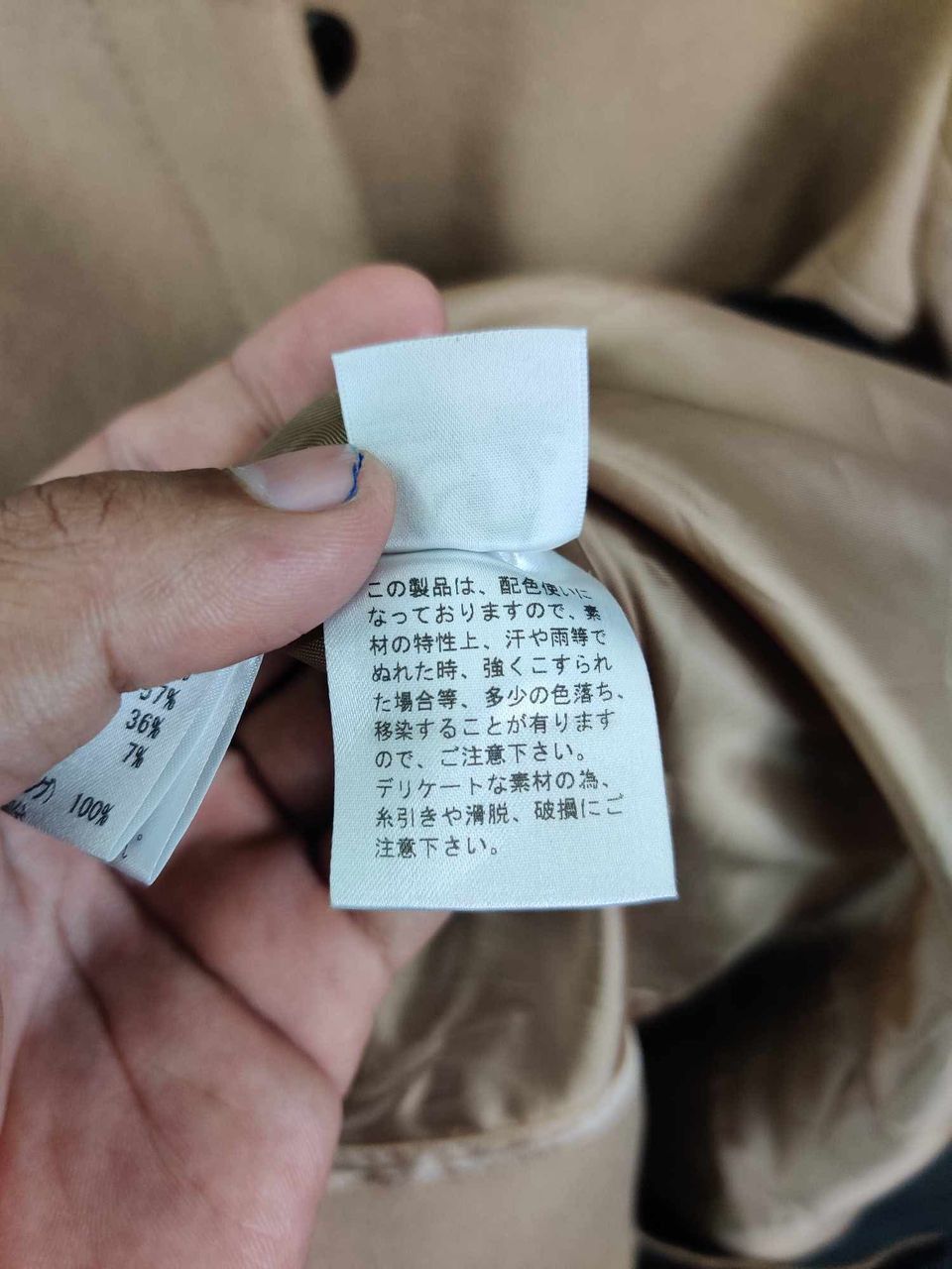 Yohji Yamamoto Vintage Ined Homme Yohji Yamamoto Soft Wool Coat Jacket Size M / US 6-8 / IT 42-44 - 14 Thumbnail