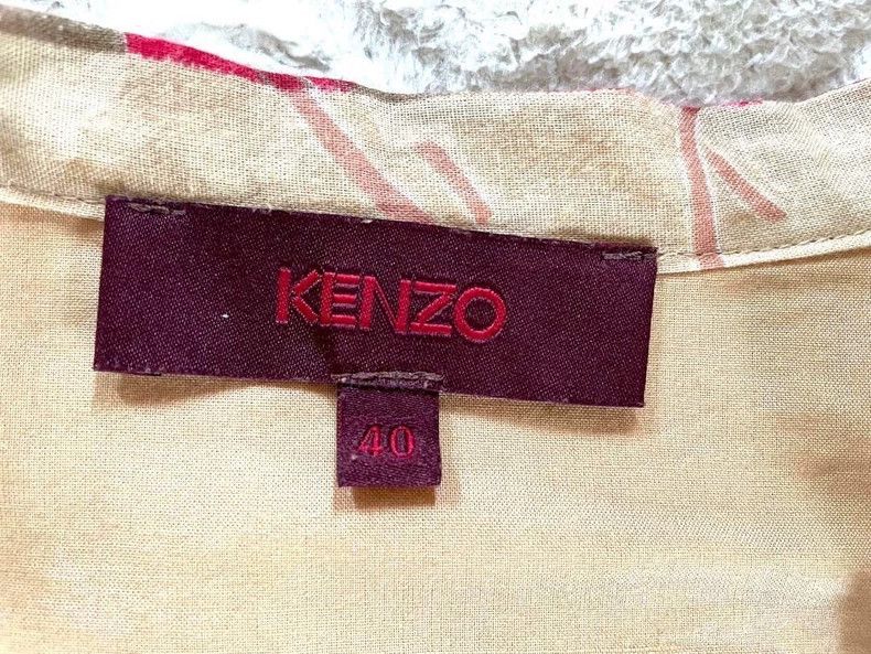 Kenzo KENZO Top and skirt set Size XS / US 0-2 / IT 36-38 - 6 Thumbnail