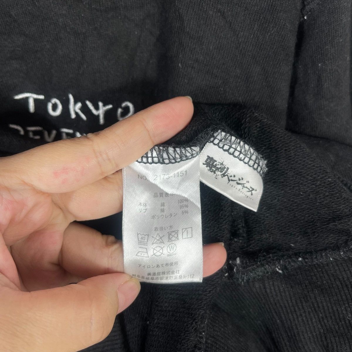 Vintage Tokyo Revengers Anime Sweatshirt Black Japanese Manga Size US M / EU 48-50 / 2 - 8 Thumbnail