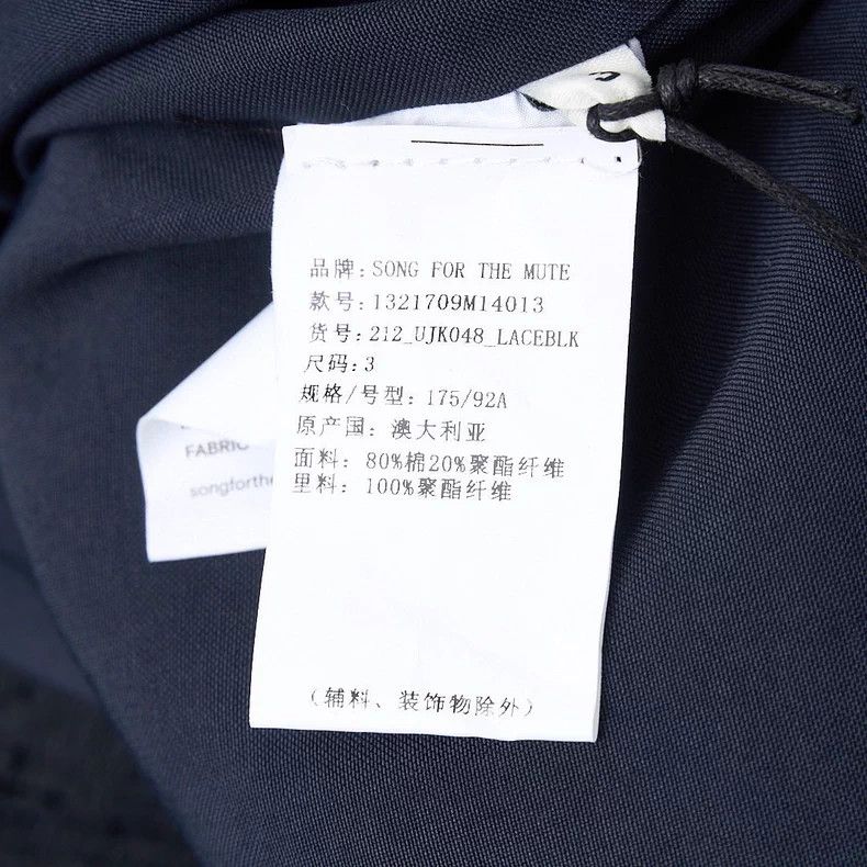 Song For The Mute Song For The Mute Belted Open Shoulder Drop Shoulder Jacke Size US M / EU 48-50 / 2 - 7 Thumbnail
