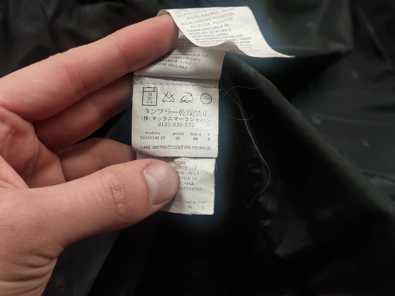 Max Mara Max Mara weekend Black snaps minimalist loose cut jacket Size XL / US 12-14 / IT 48-50 - 13 Thumbnail