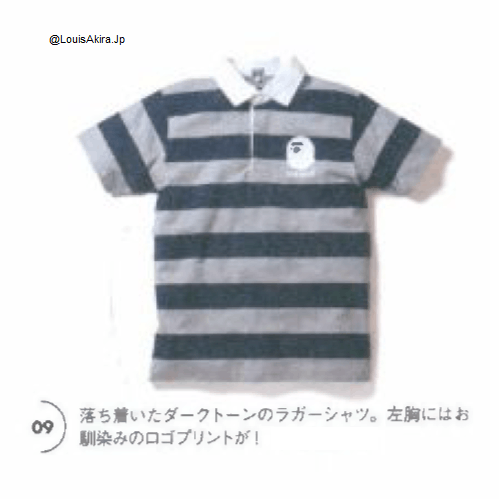 Bape 2007 Bape Ape Head Stripe Polo Size US M / EU 48-50 / 2 - 2 Thumbnail